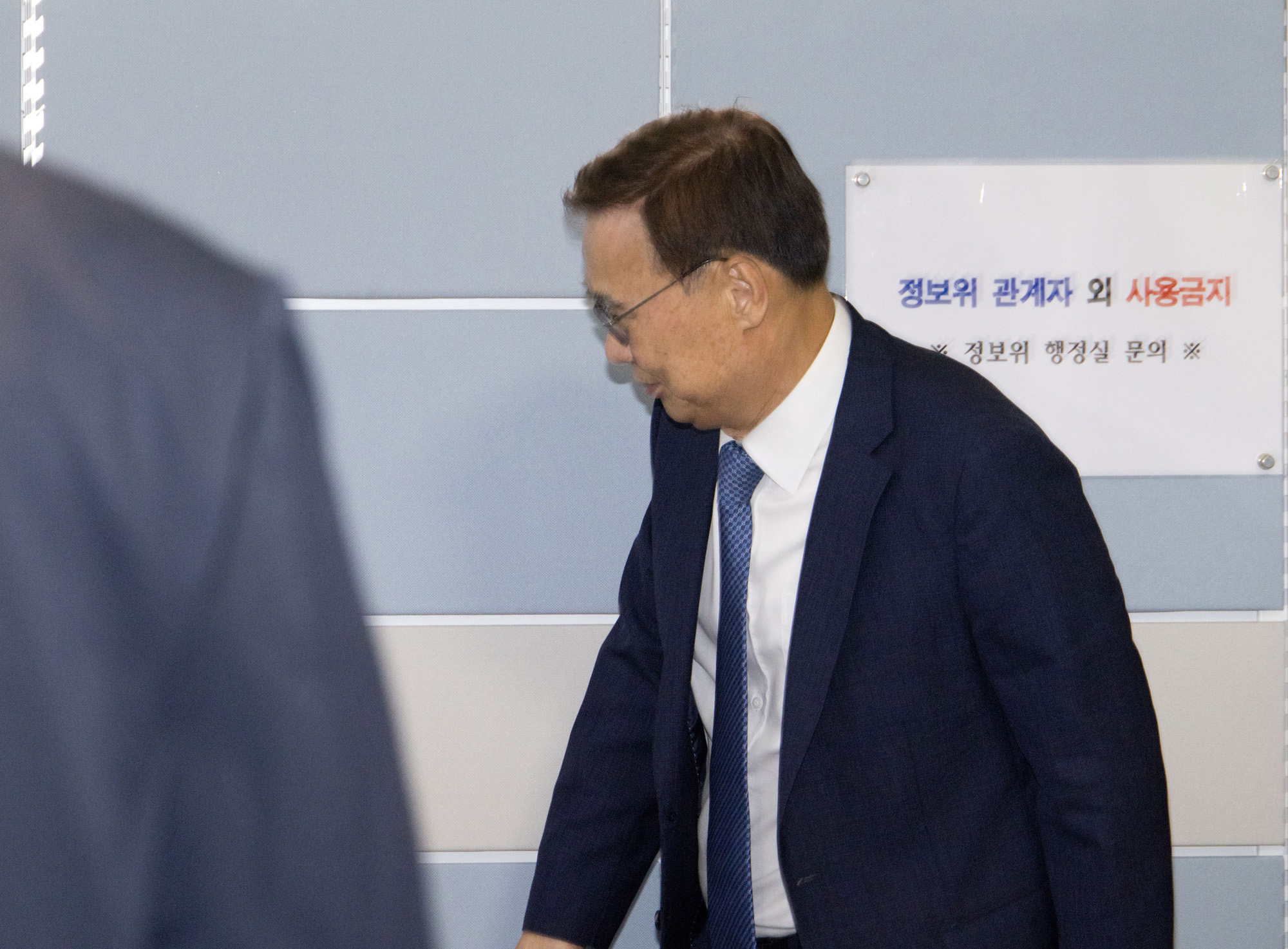 정치;정부;국정원;국정원장;이종석