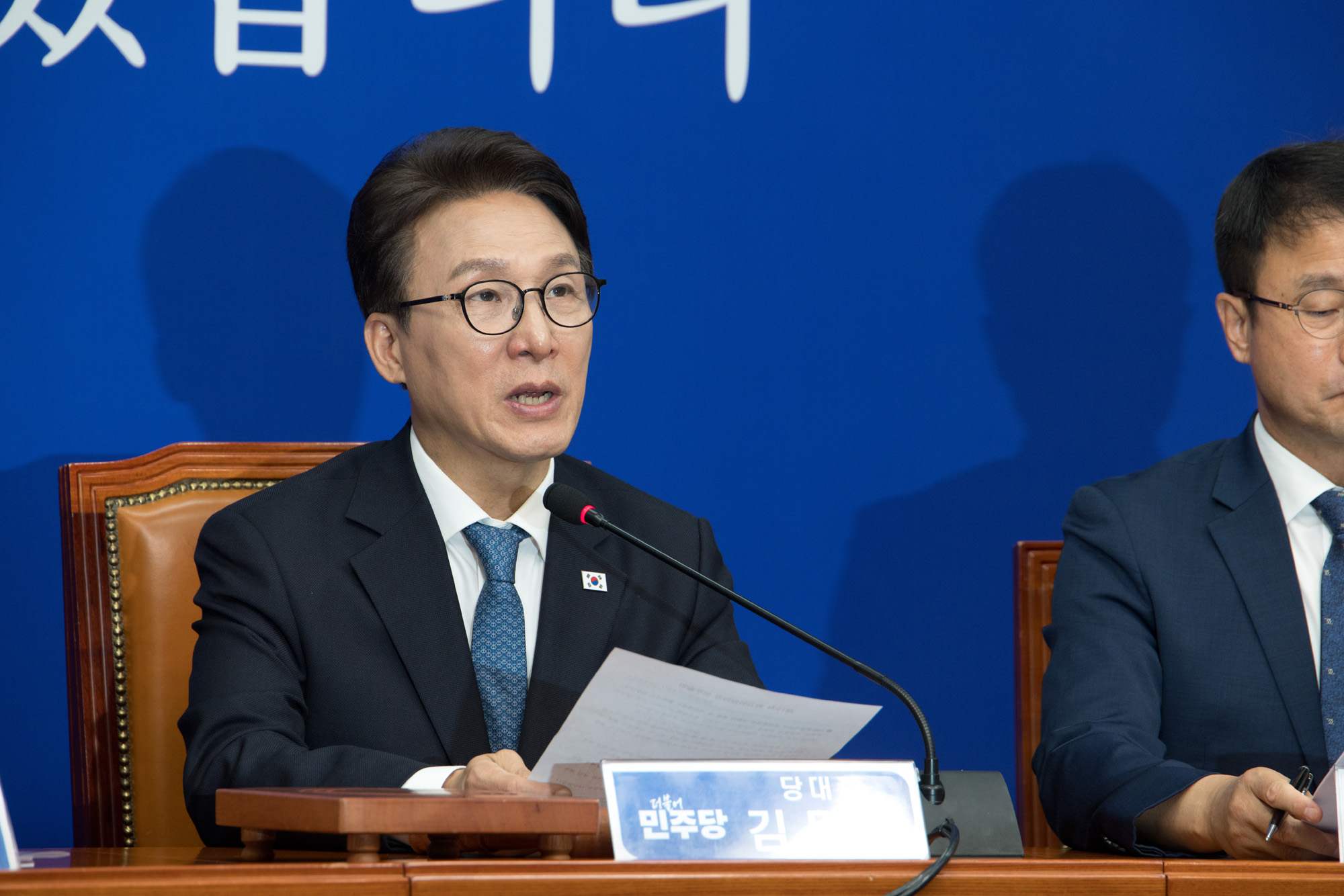 정치;정당;더불어민주당;최고위원회의