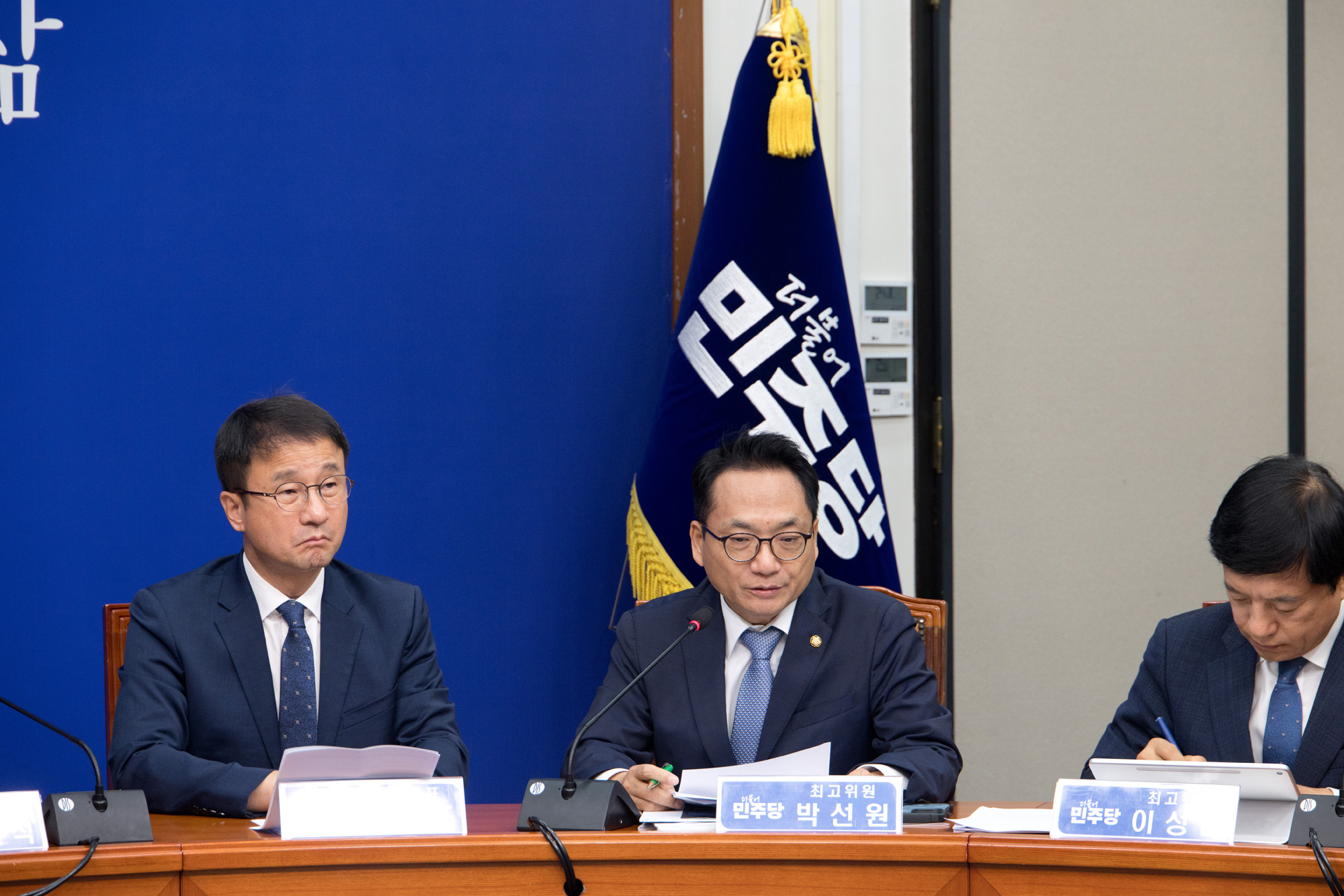 정치;정당;더불어민주당;최고위원회의
