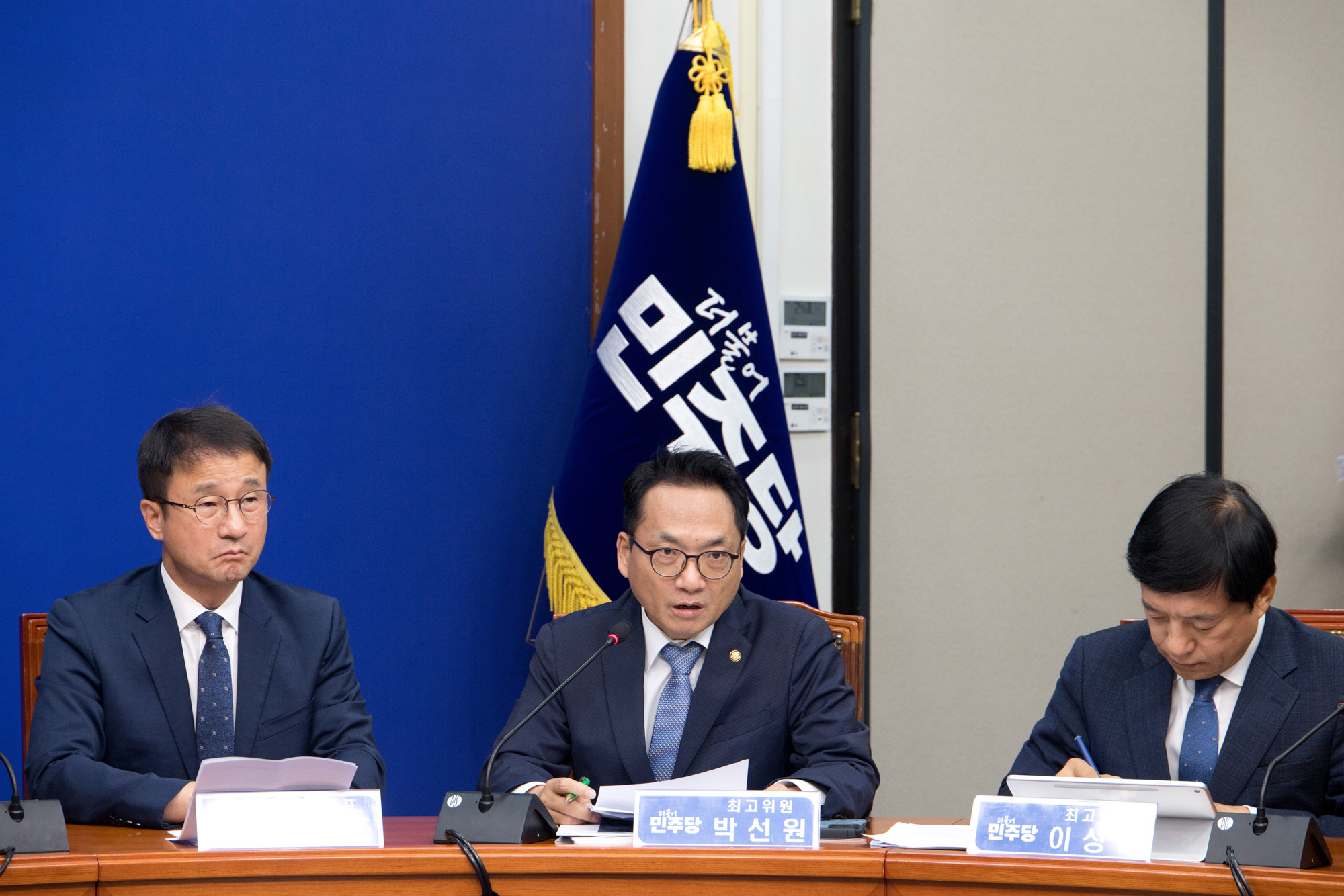 정치;정당;더불어민주당;최고위원회의