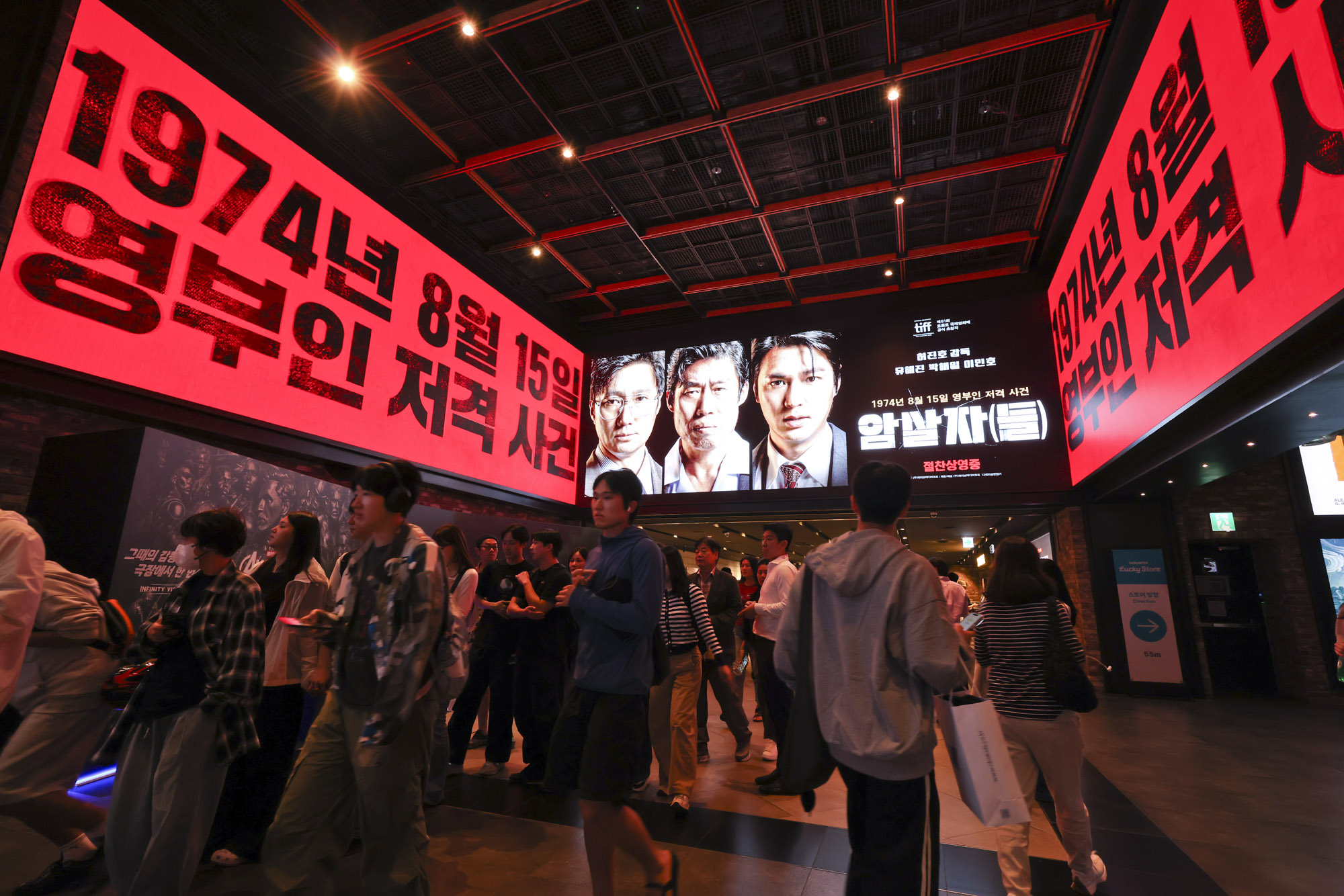 암살자;암살자들;암살자(들)
