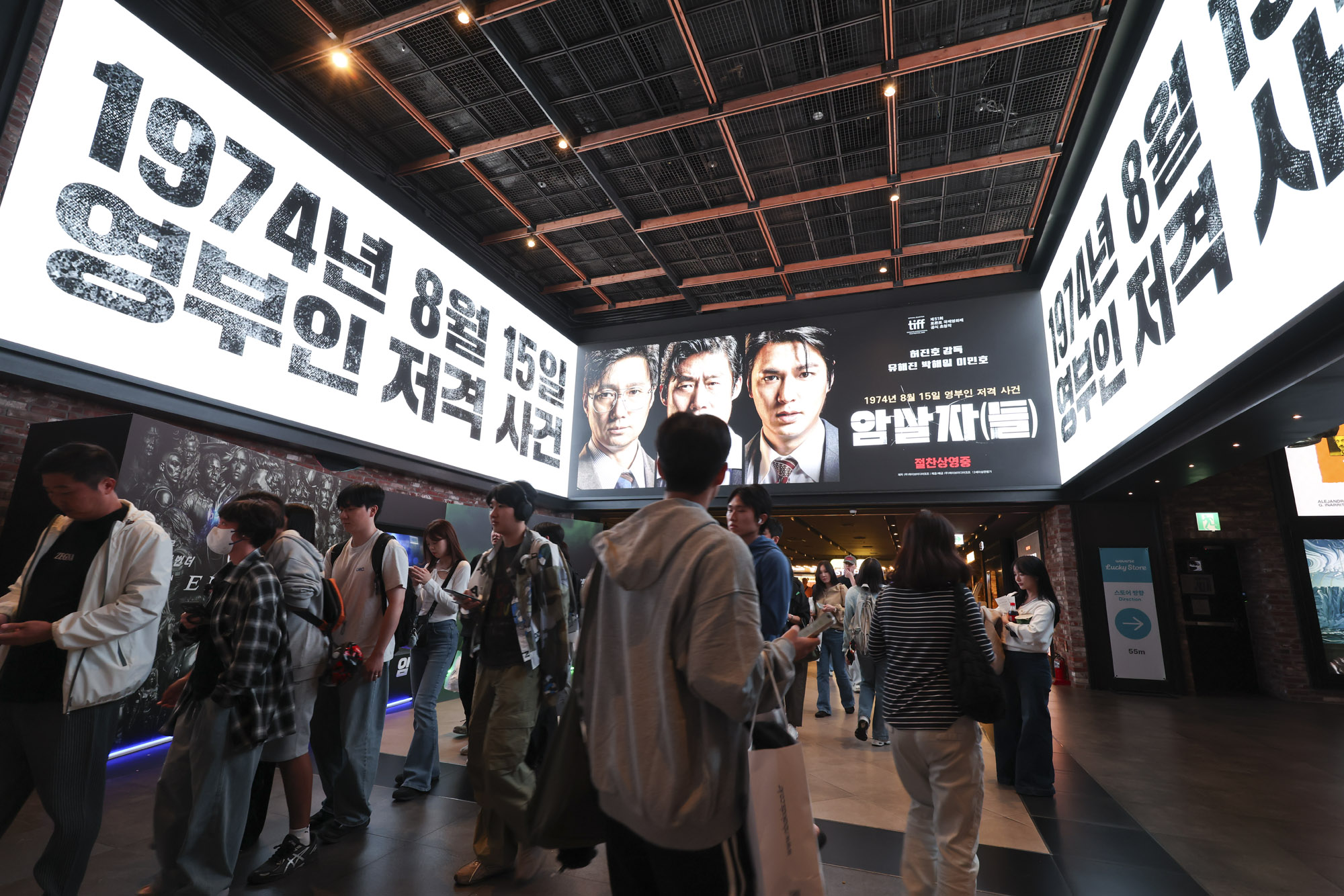 암살자;암살자들;암살자(들)