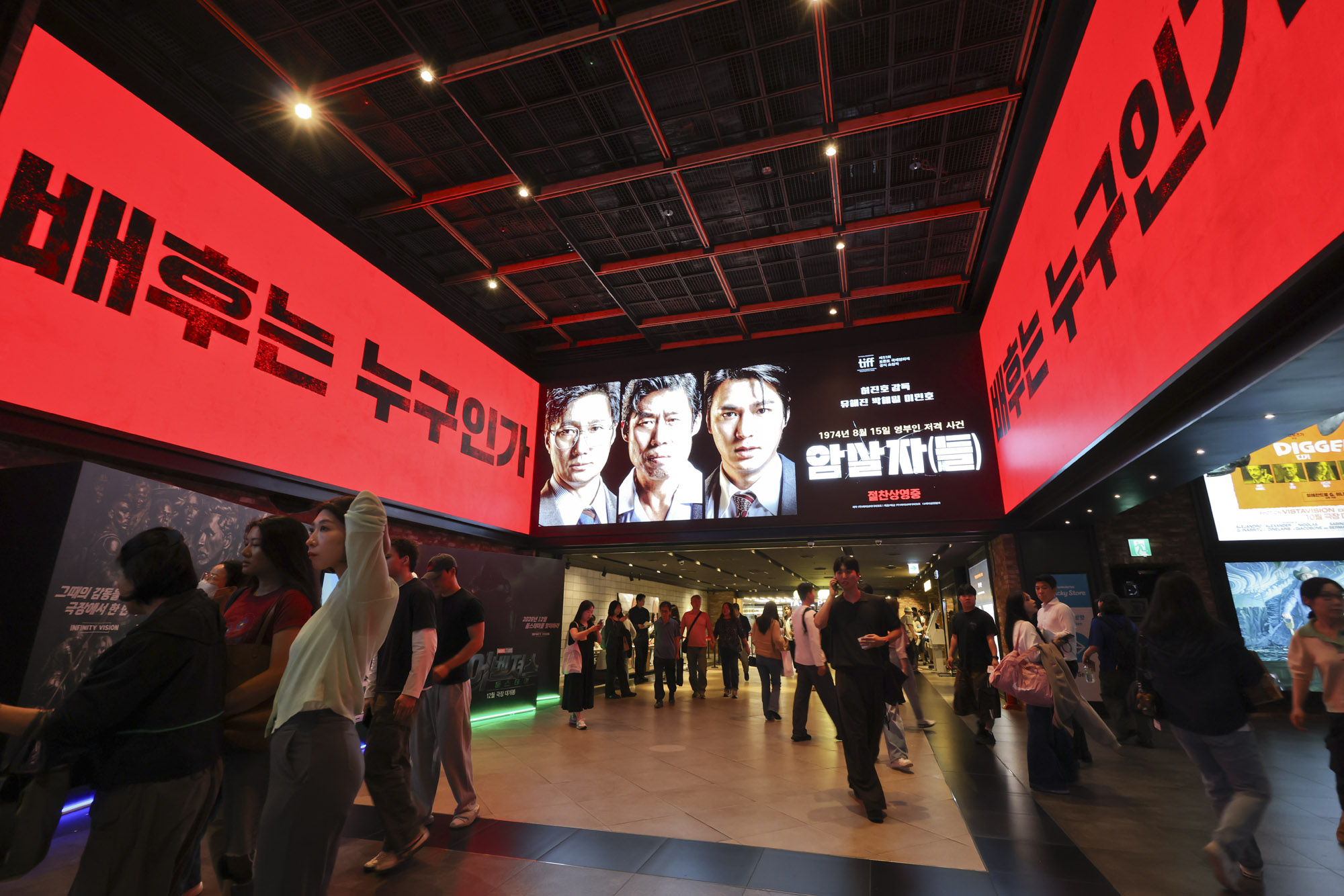 암살자;암살자들;암살자(들)