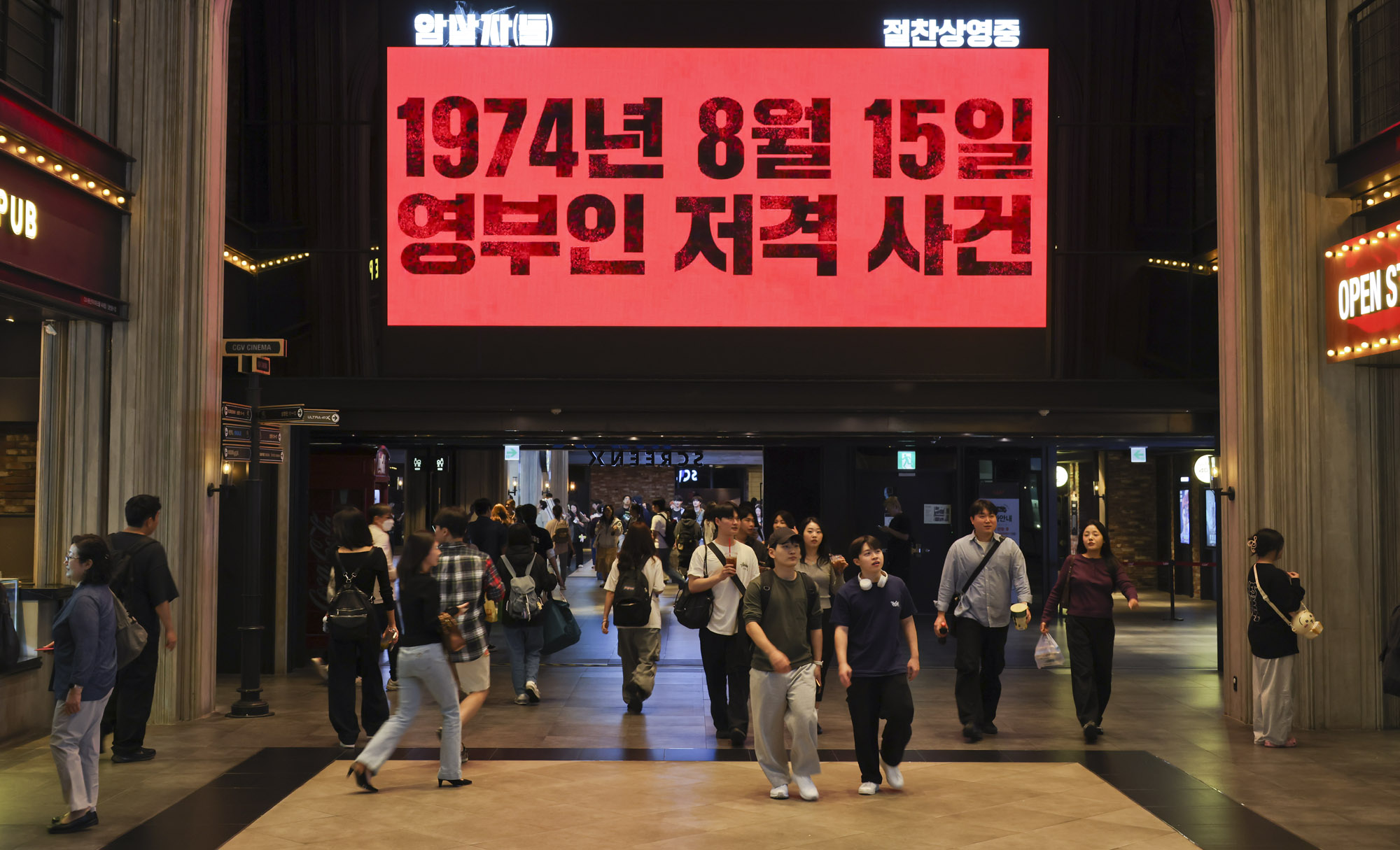 암살자;암살자들;암살자(들)