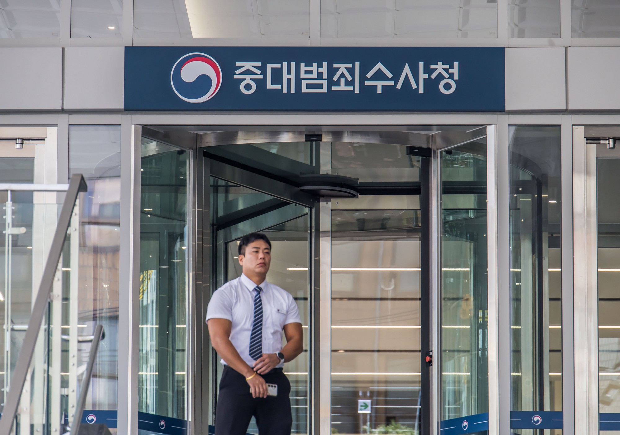 행정;정부;정부기관;중수청;중대범죄수사청;검찰해체;보완수사권폐지;르네스퀘어