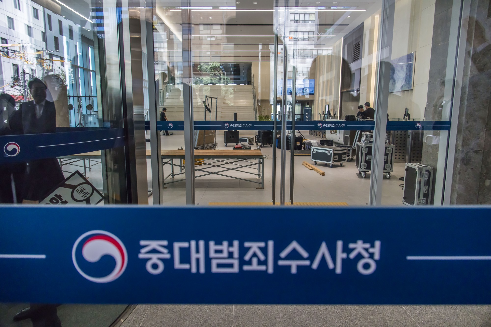행정;정부;정부기관;중수청;중대범죄수사청;검찰해체;보완수사권폐지;르네스퀘어