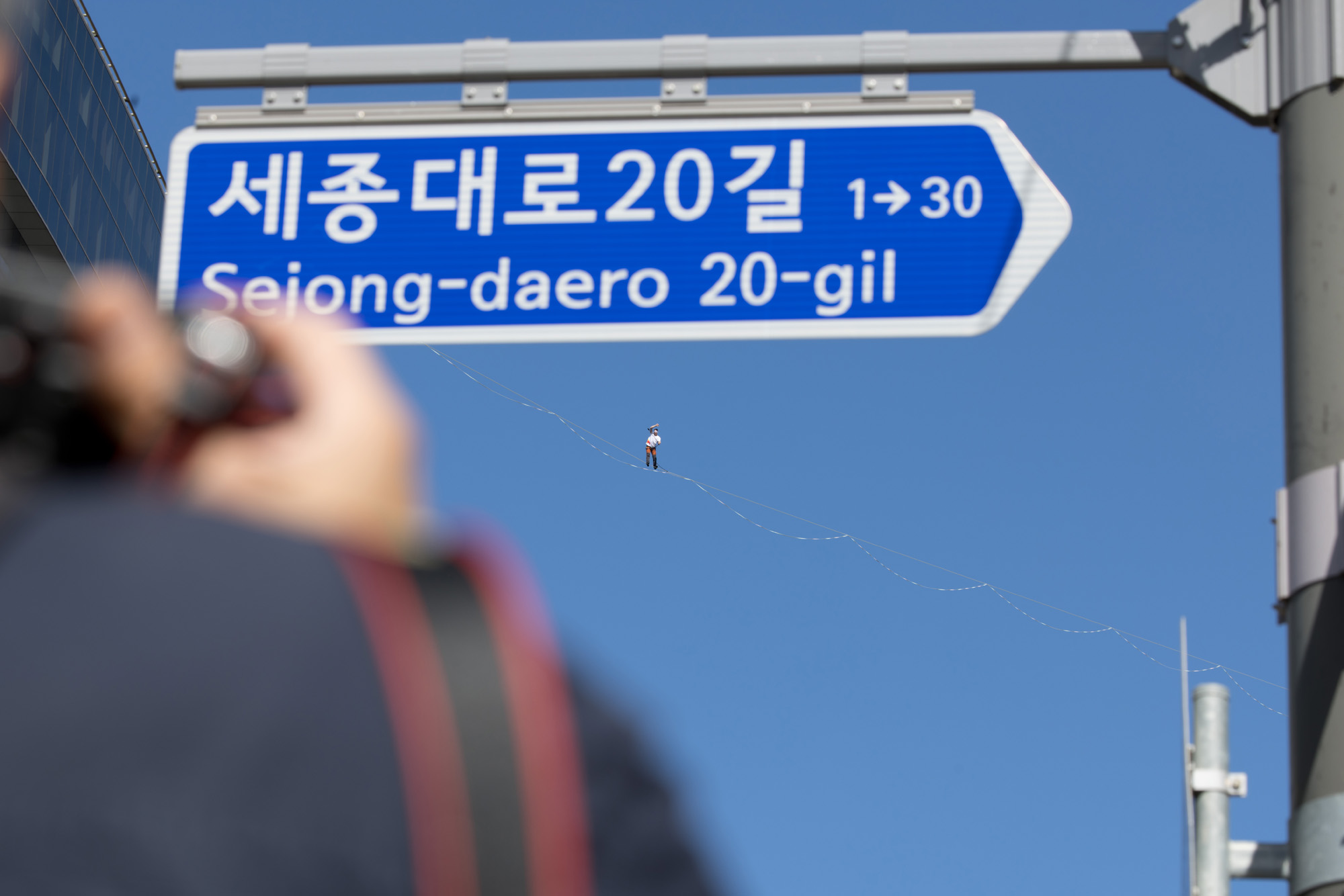 사회;세태;슬랙라인;외줄타기