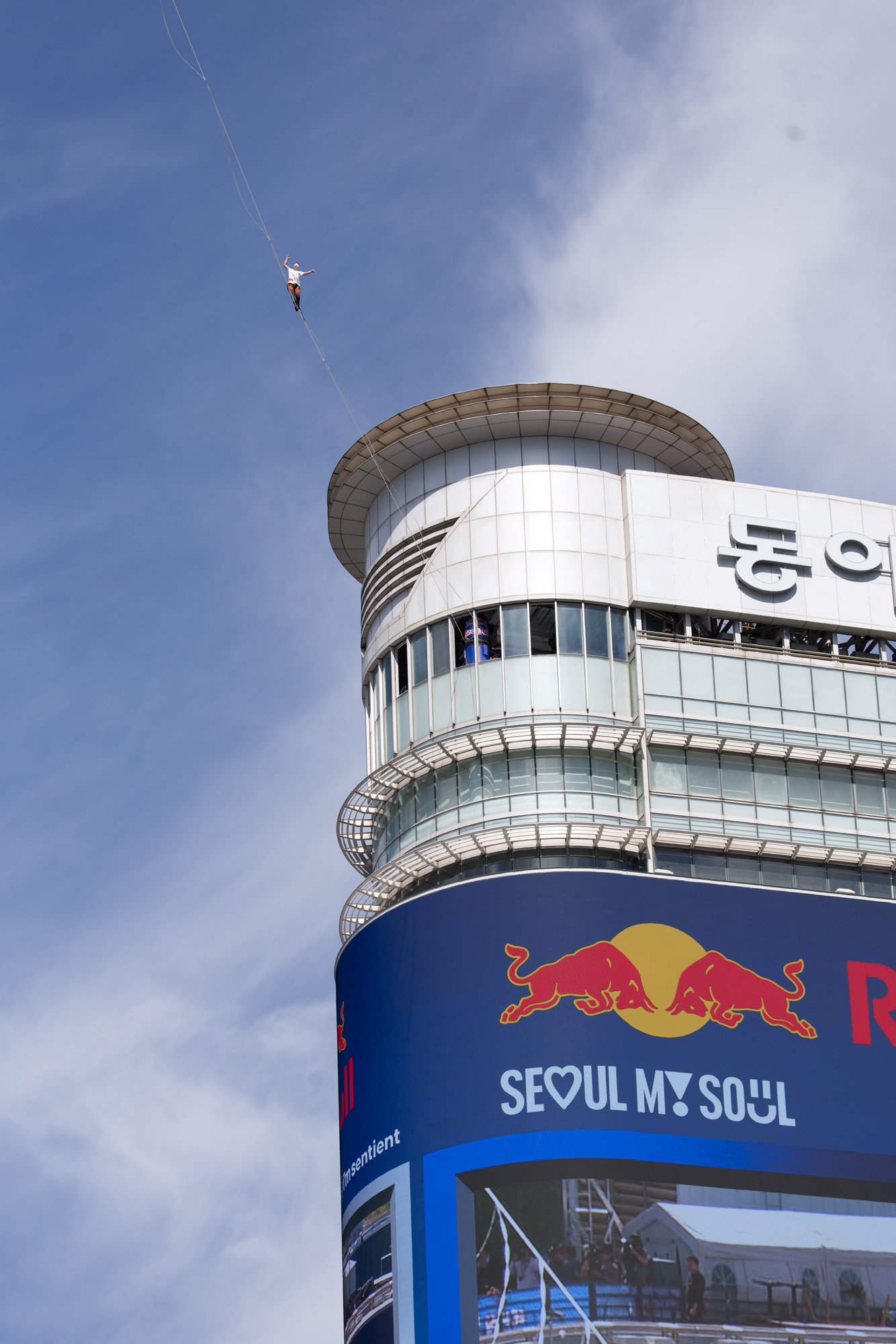 사회;세태;슬랙라인;외줄타기