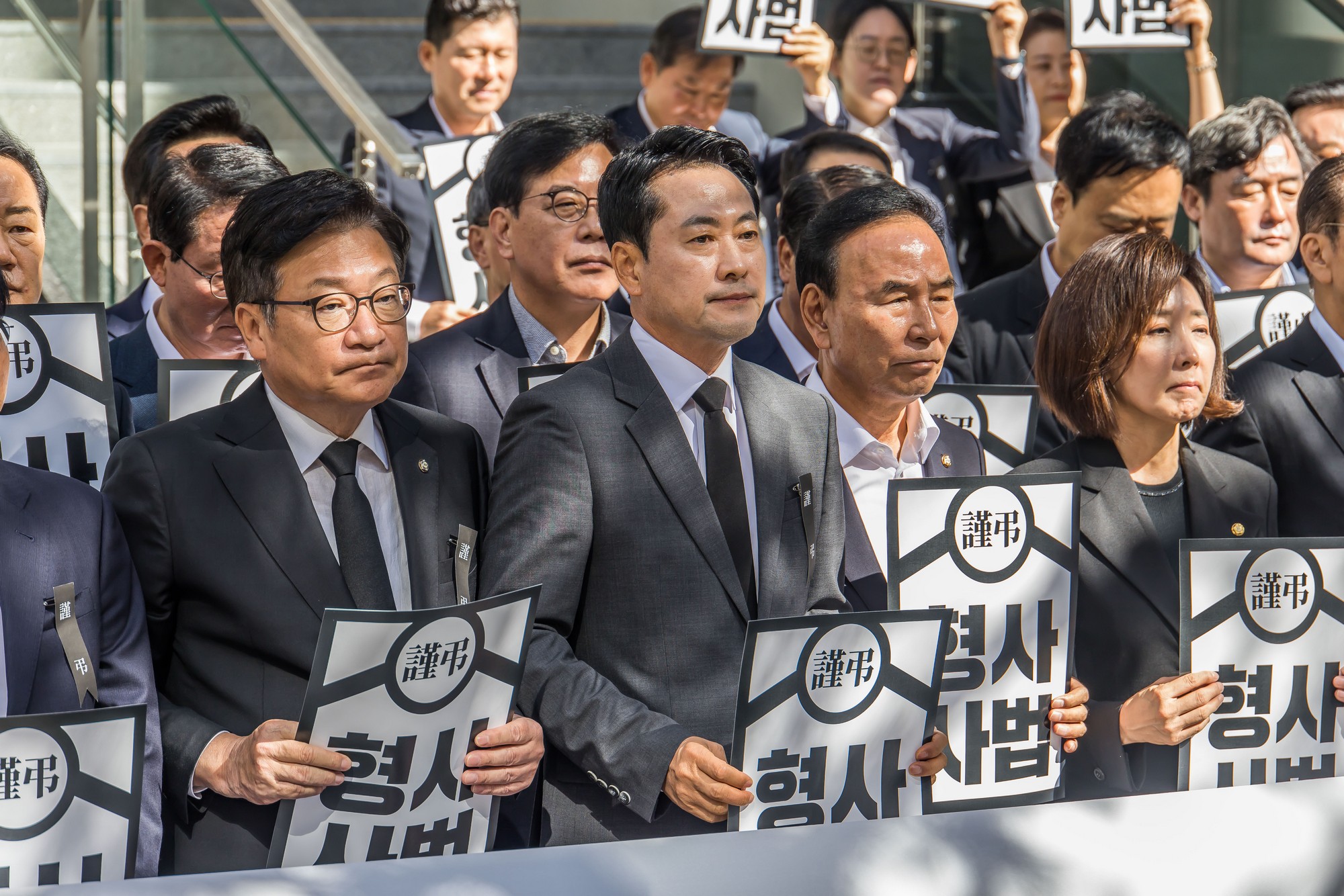 정치;정당;국민의힘;국민의힘현장의원총회;장동혁;정점식;국민의힘형사사법체계파괴규탄현장의원총회;중수청;중대범죄수사청;르네스퀘어