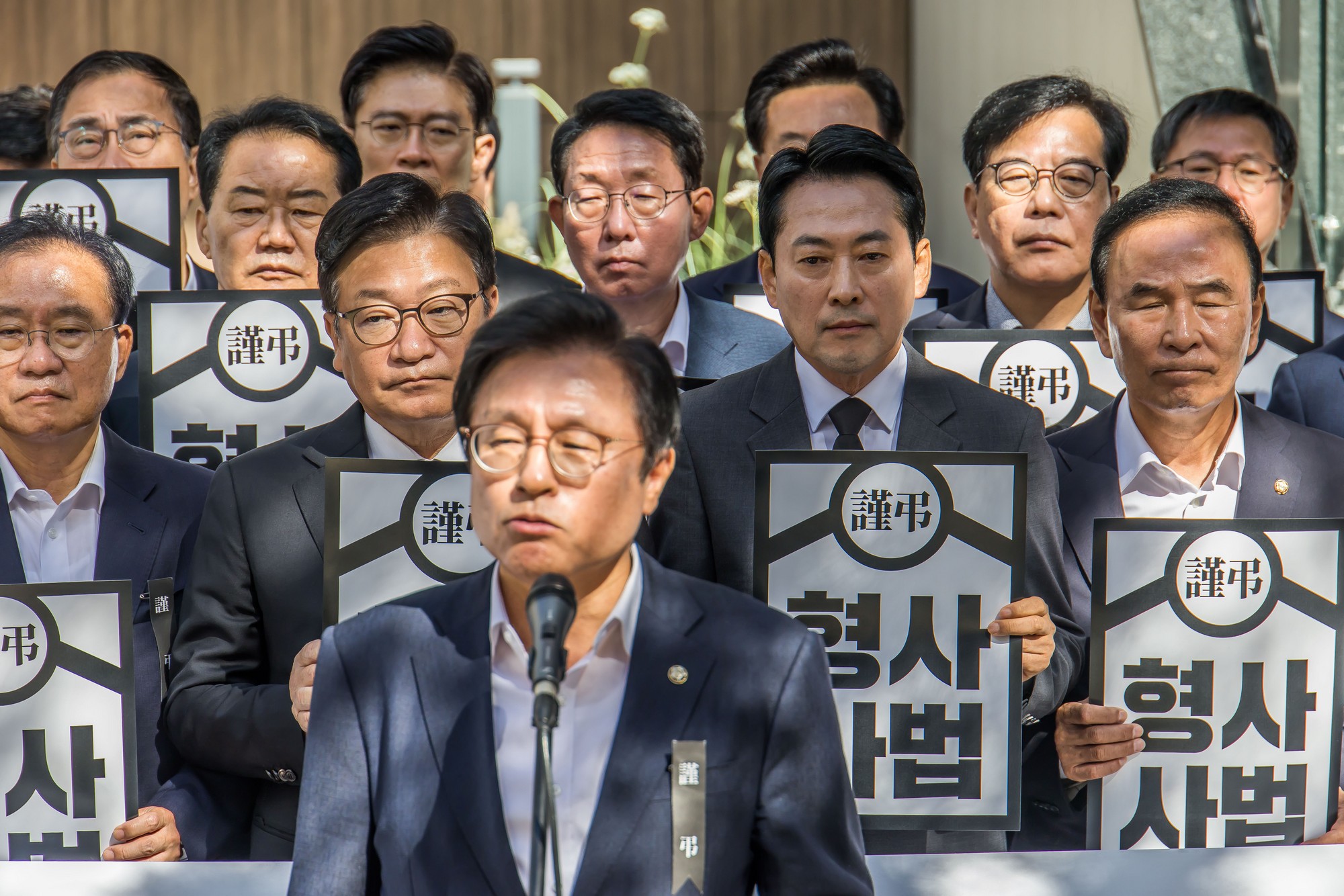 정치;정당;국민의힘;국민의힘현장의원총회;장동혁;정점식;국민의힘형사사법체계파괴규탄현장의원총회;중수청;중대범죄수사청;르네스퀘어