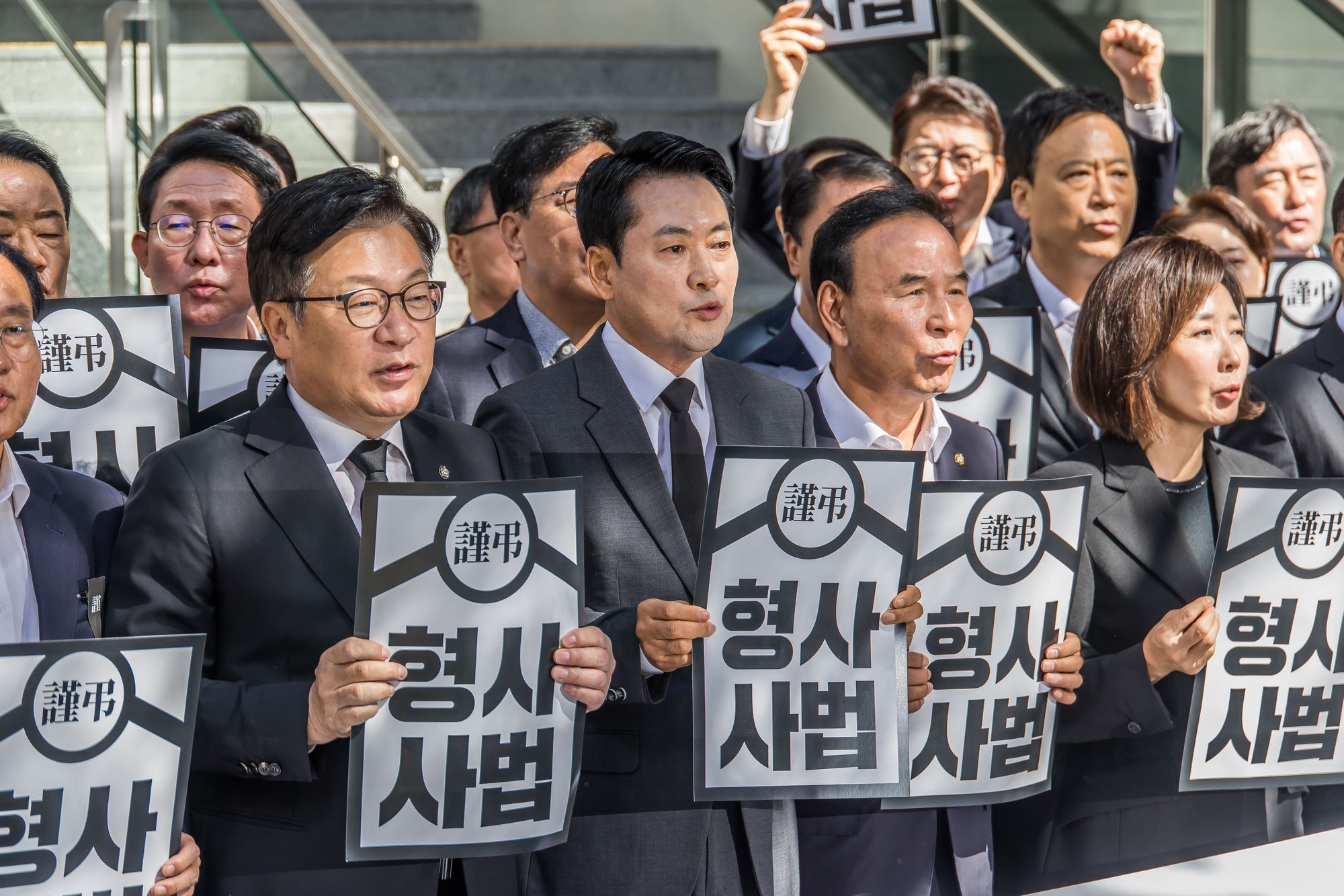 정치;정당;국민의힘;국민의힘현장의원총회;장동혁;정점식;국민의힘형사사법체계파괴규탄현장의원총회;중수청;중대범죄수사청;르네스퀘어