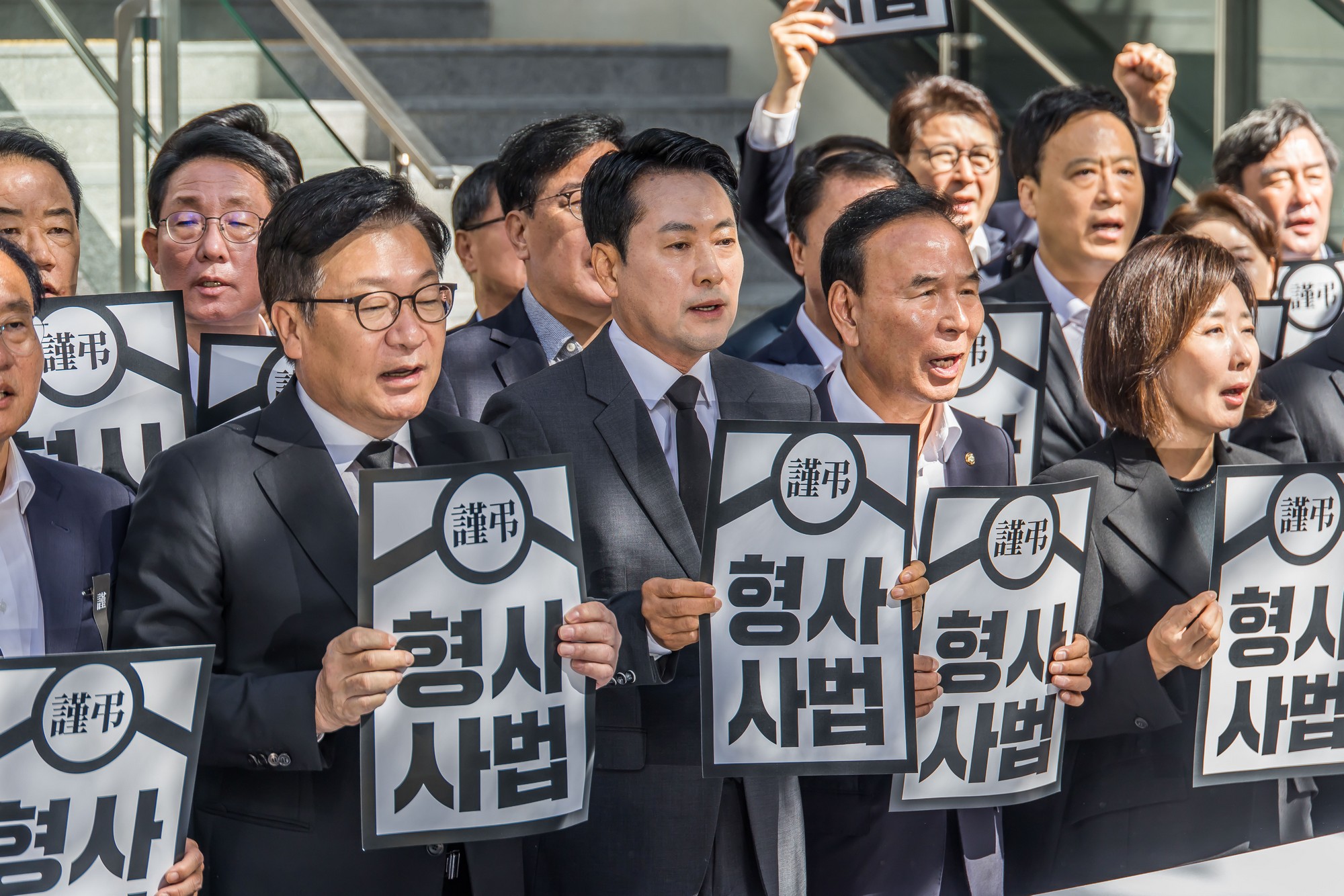 정치;정당;국민의힘;국민의힘현장의원총회;장동혁;정점식;국민의힘형사사법체계파괴규탄현장의원총회;중수청;중대범죄수사청;르네스퀘어