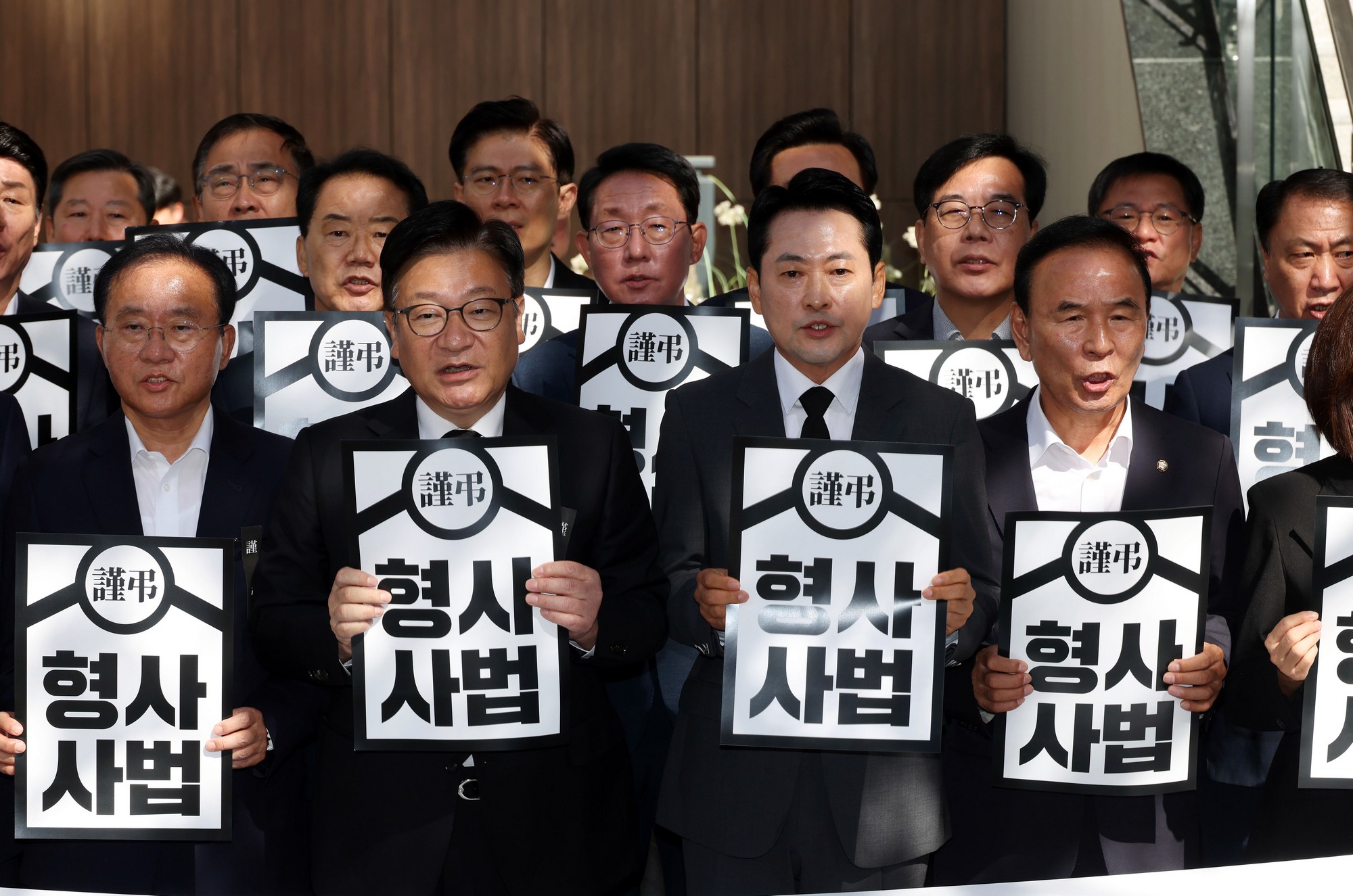 정치;정당;국민의힘;국민의힘현장의원총회;장동혁;정점식;국민의힘형사사법체계파괴규탄현장의원총회;중수청;중대범죄수사청;르네스퀘어