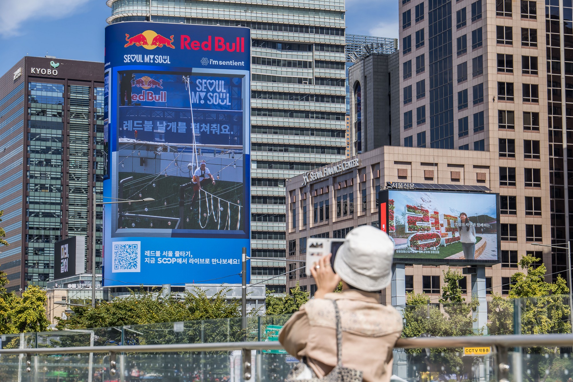사회;행사;레드불;레드불슬랙라인;레드불서울줄타기;얀루스;레드불줄타기퍼포먼스;고공왕복횡단줄타기