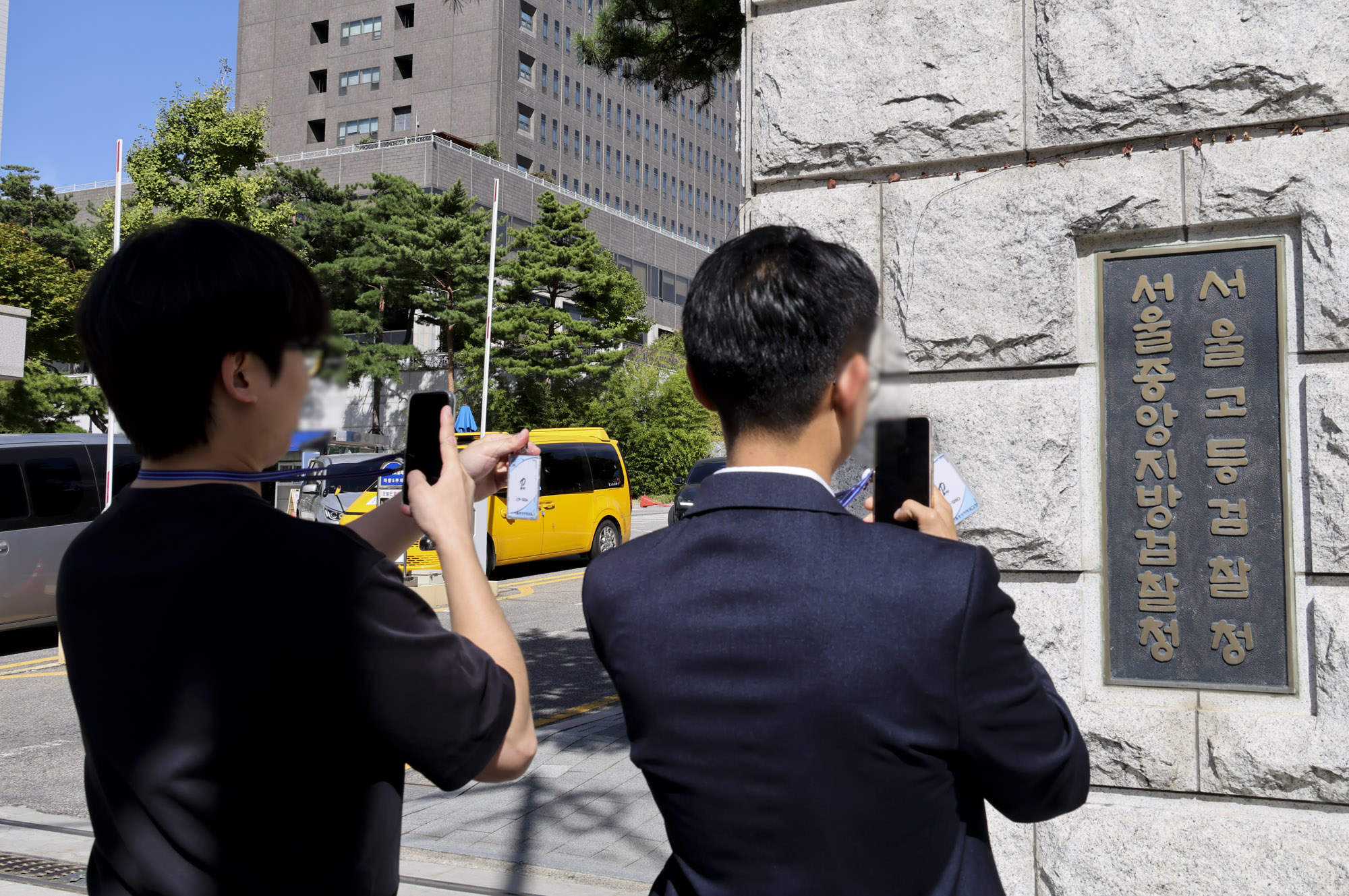 공소청