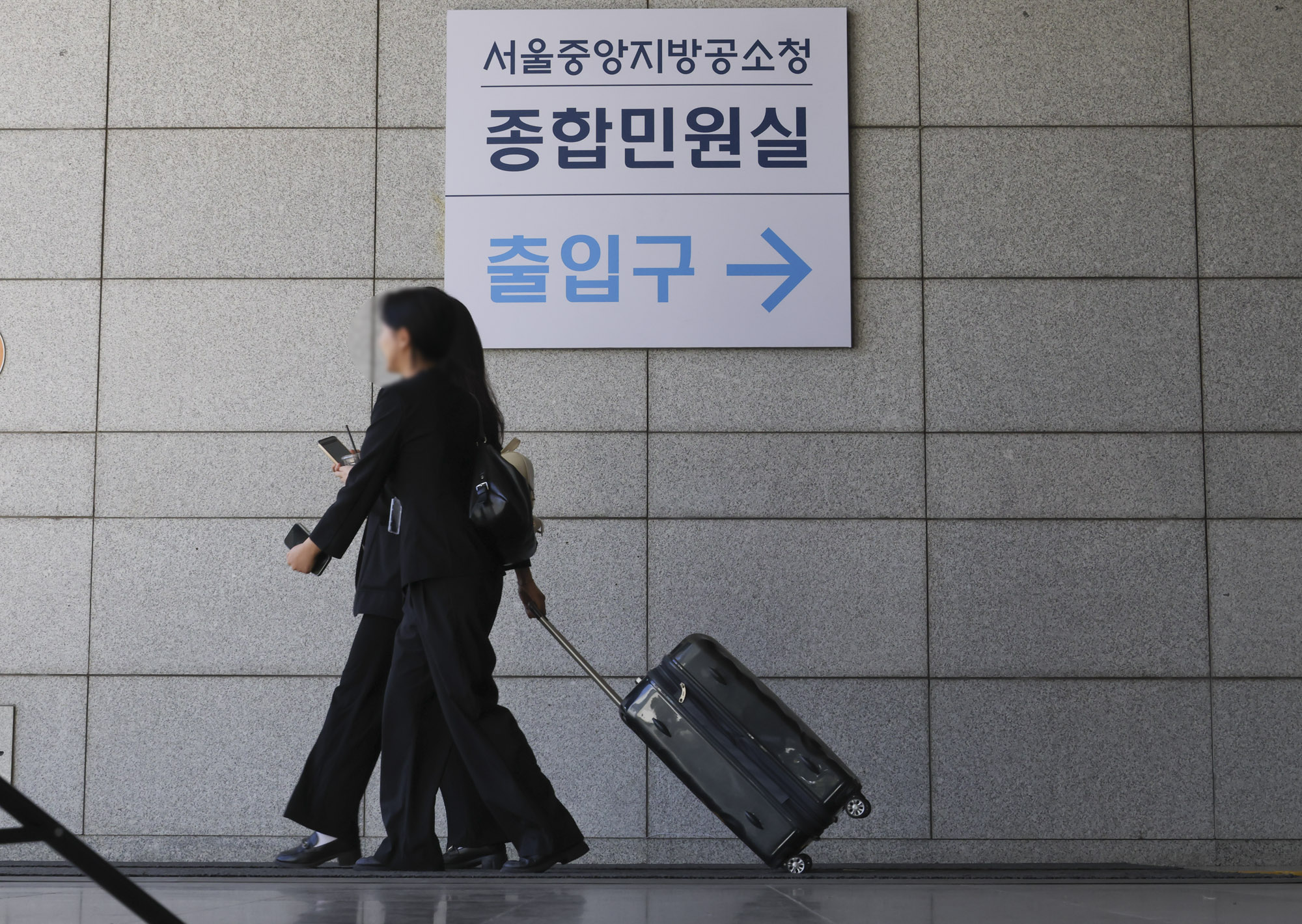 공소청
