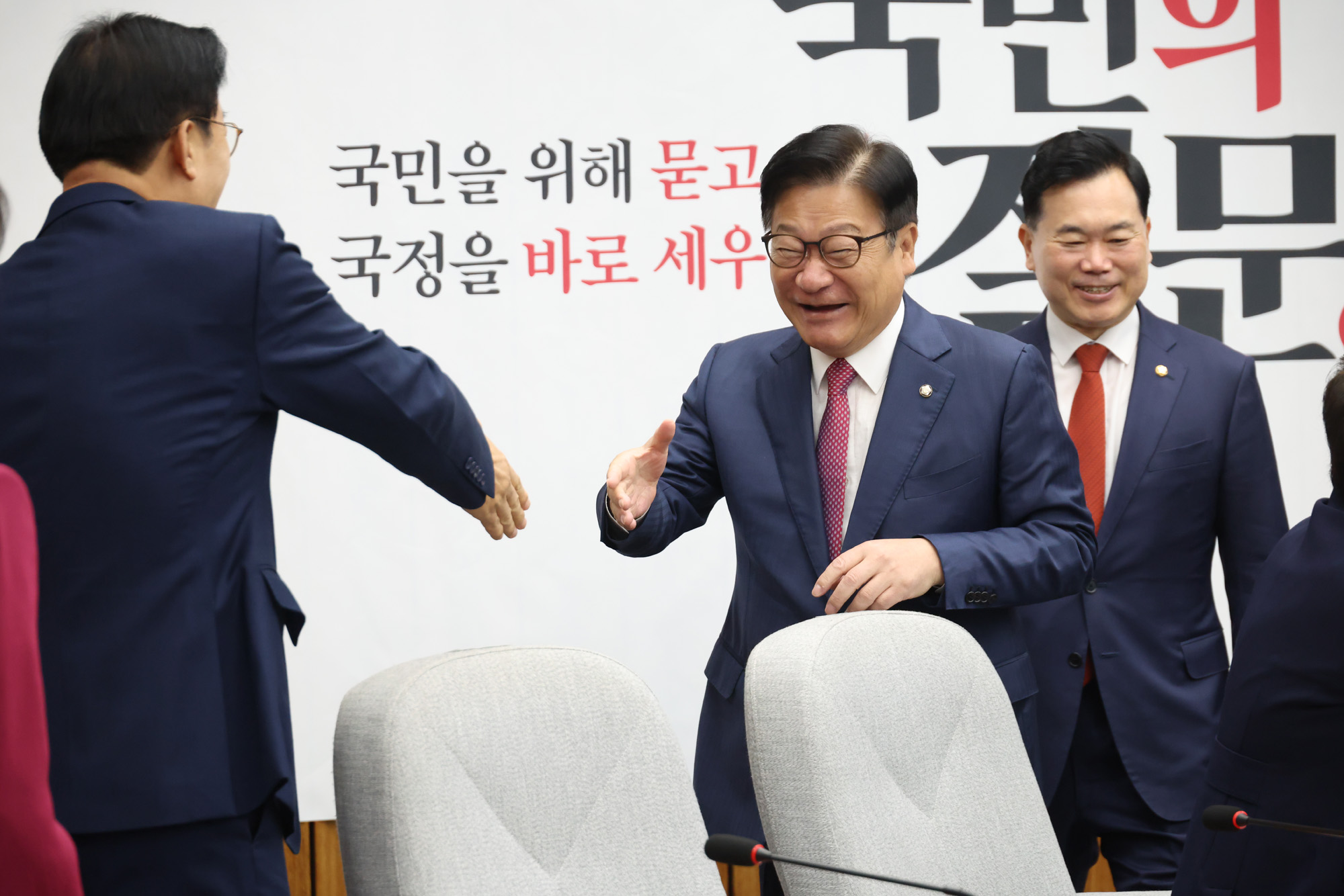 정치;국회;국민의힘 국정감사대책회의;정점식
