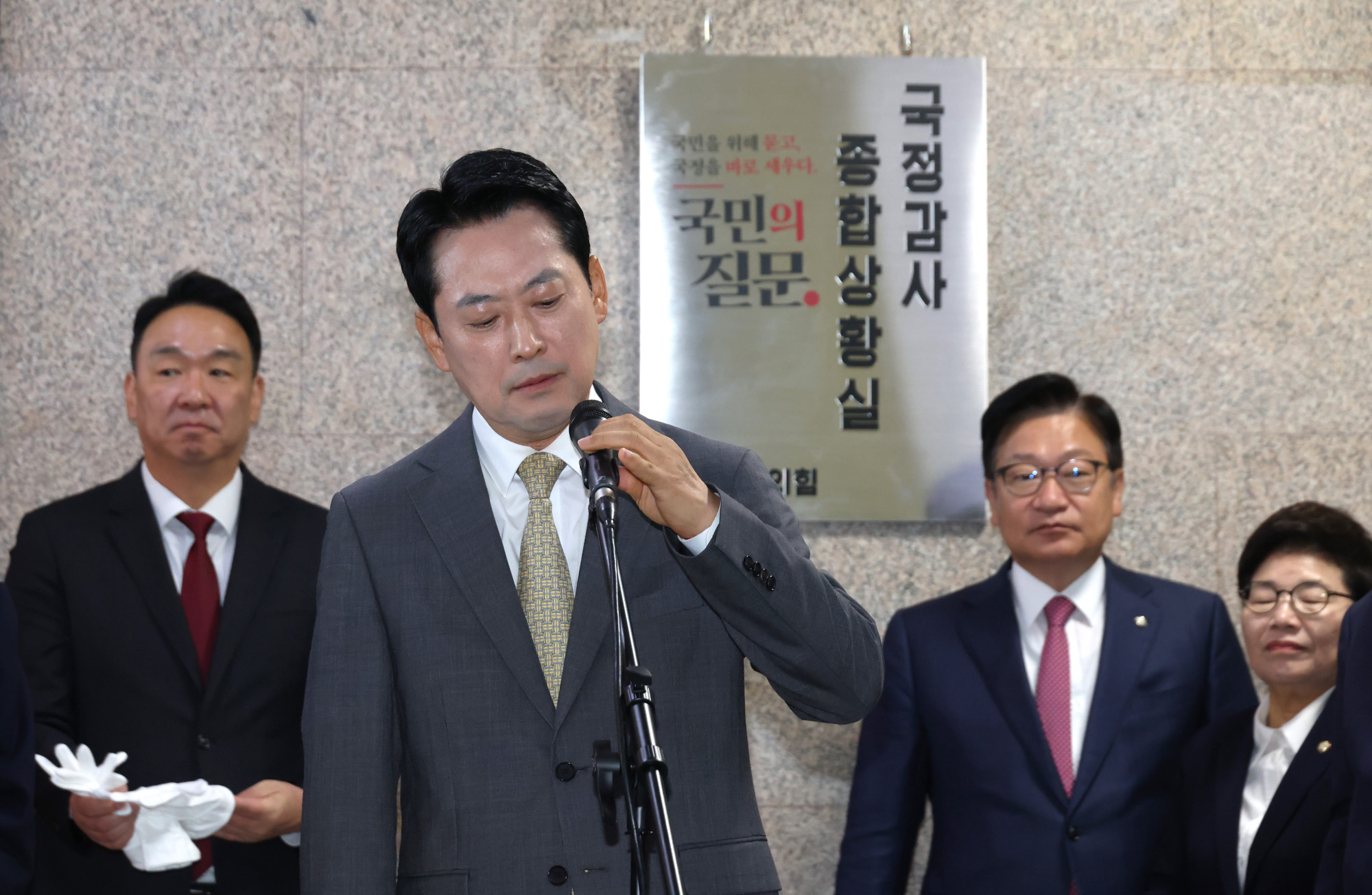 정치;국회;국민의힘 국정감사 종합상황실 현판식;장동혁