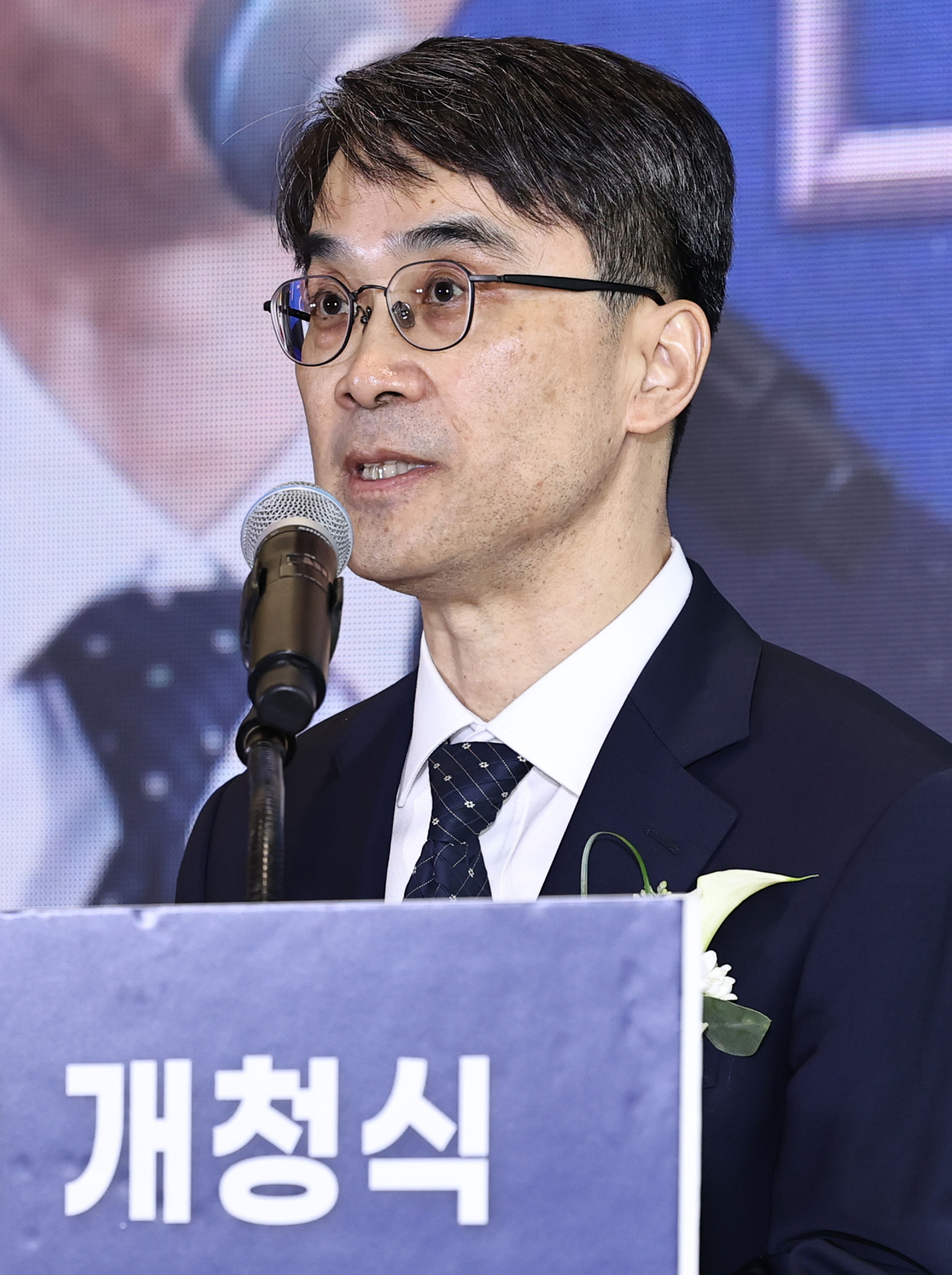 사회;중수청;중대범죄수사청;개청식