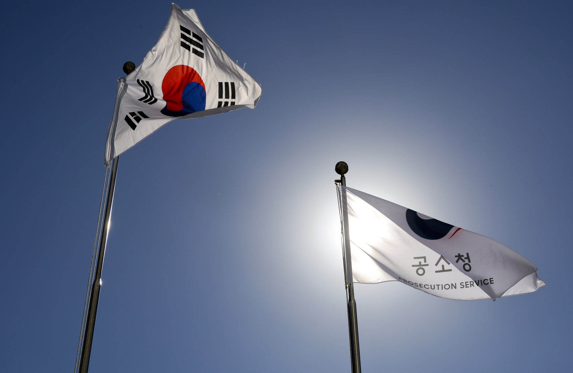 공소청;공소청개청