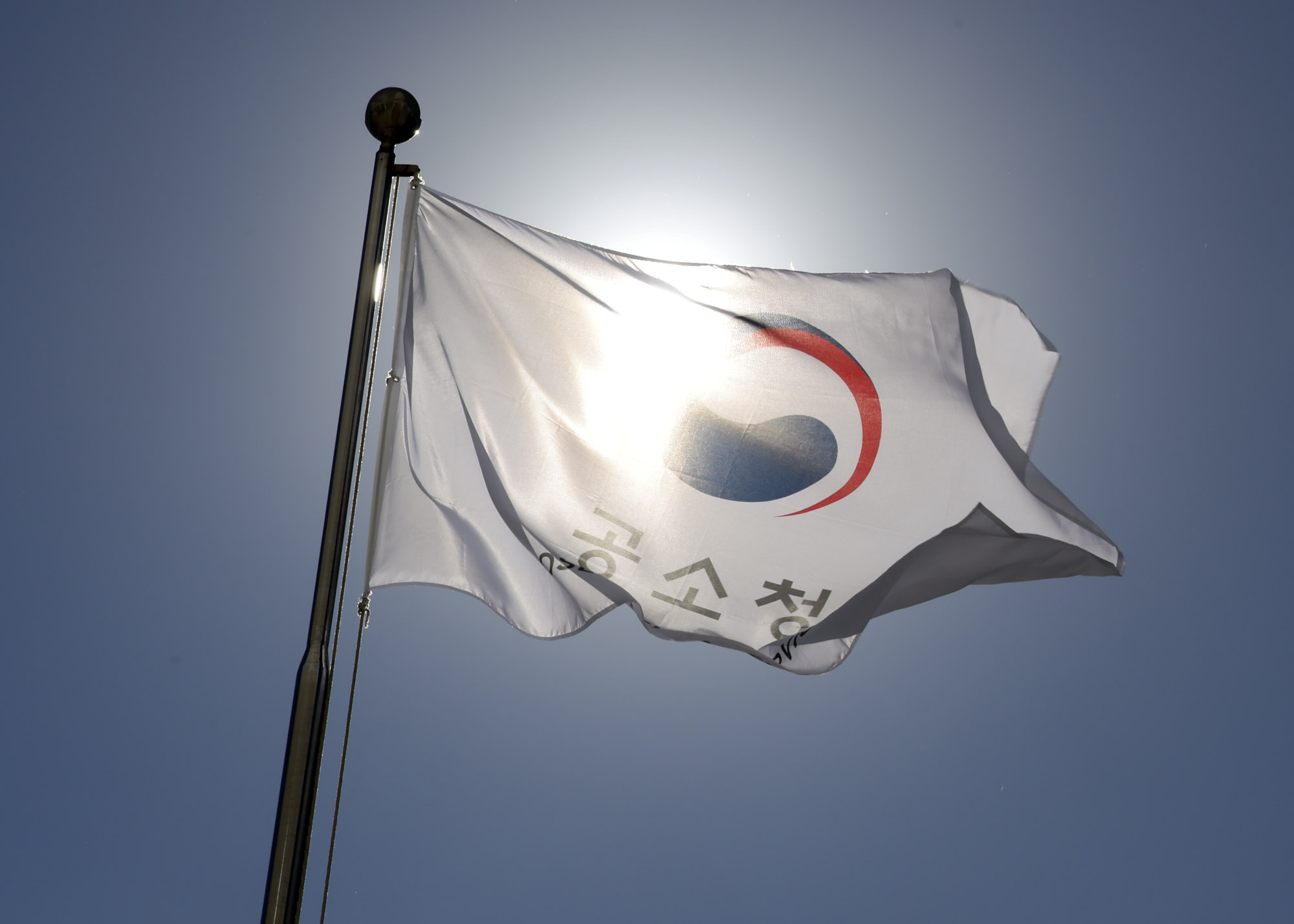 공소청;공소청개청