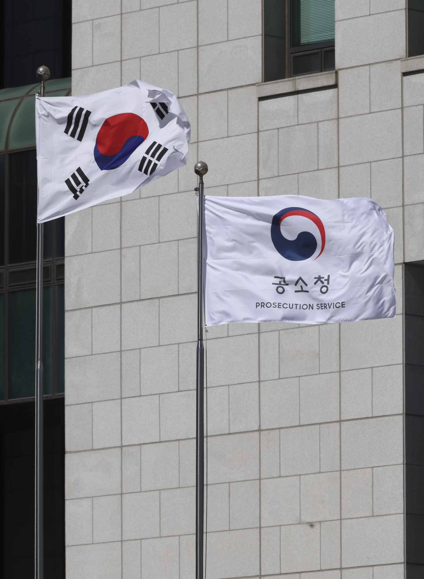 공소청;공소청개청