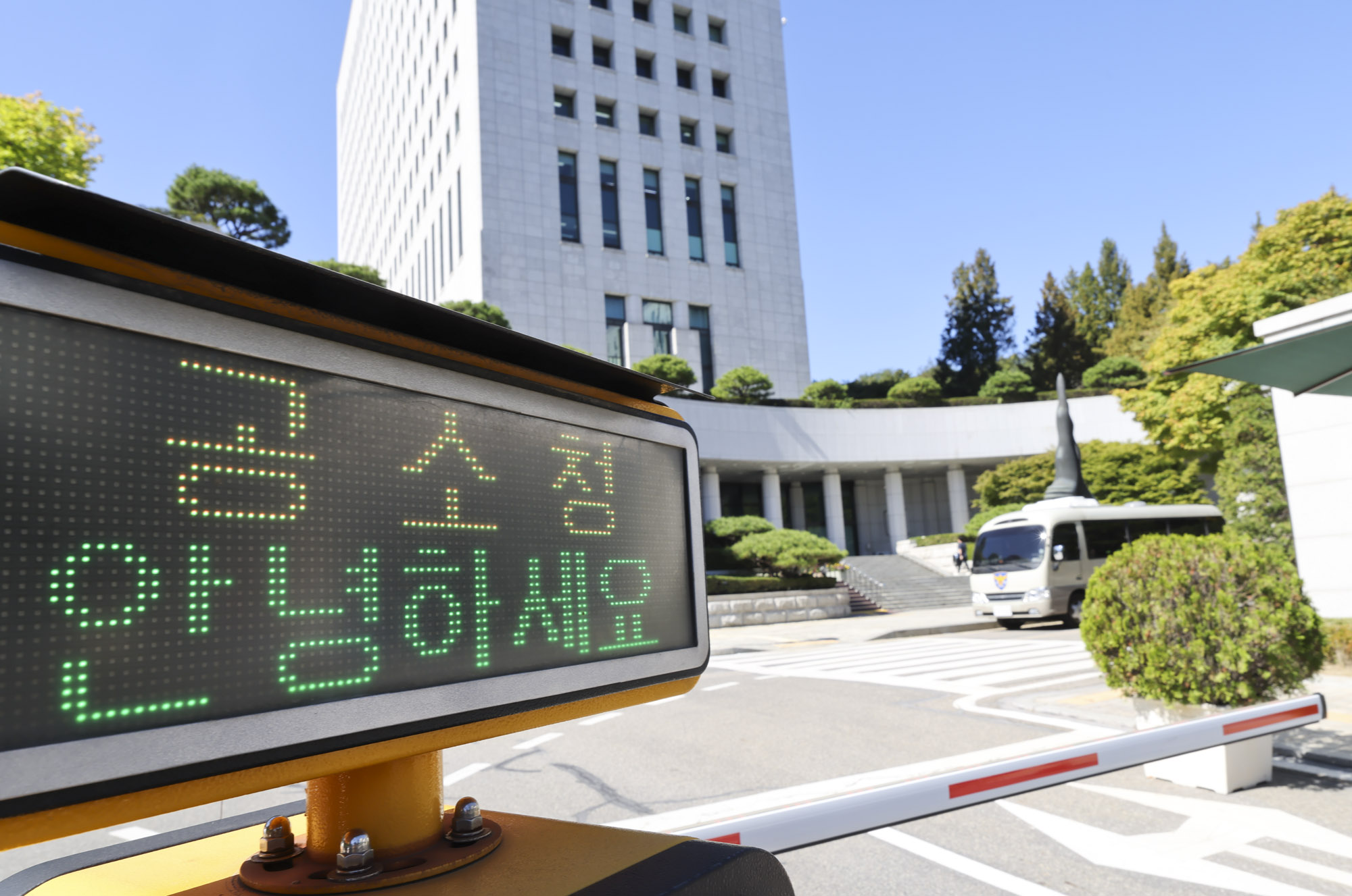 공소청;공소청개청