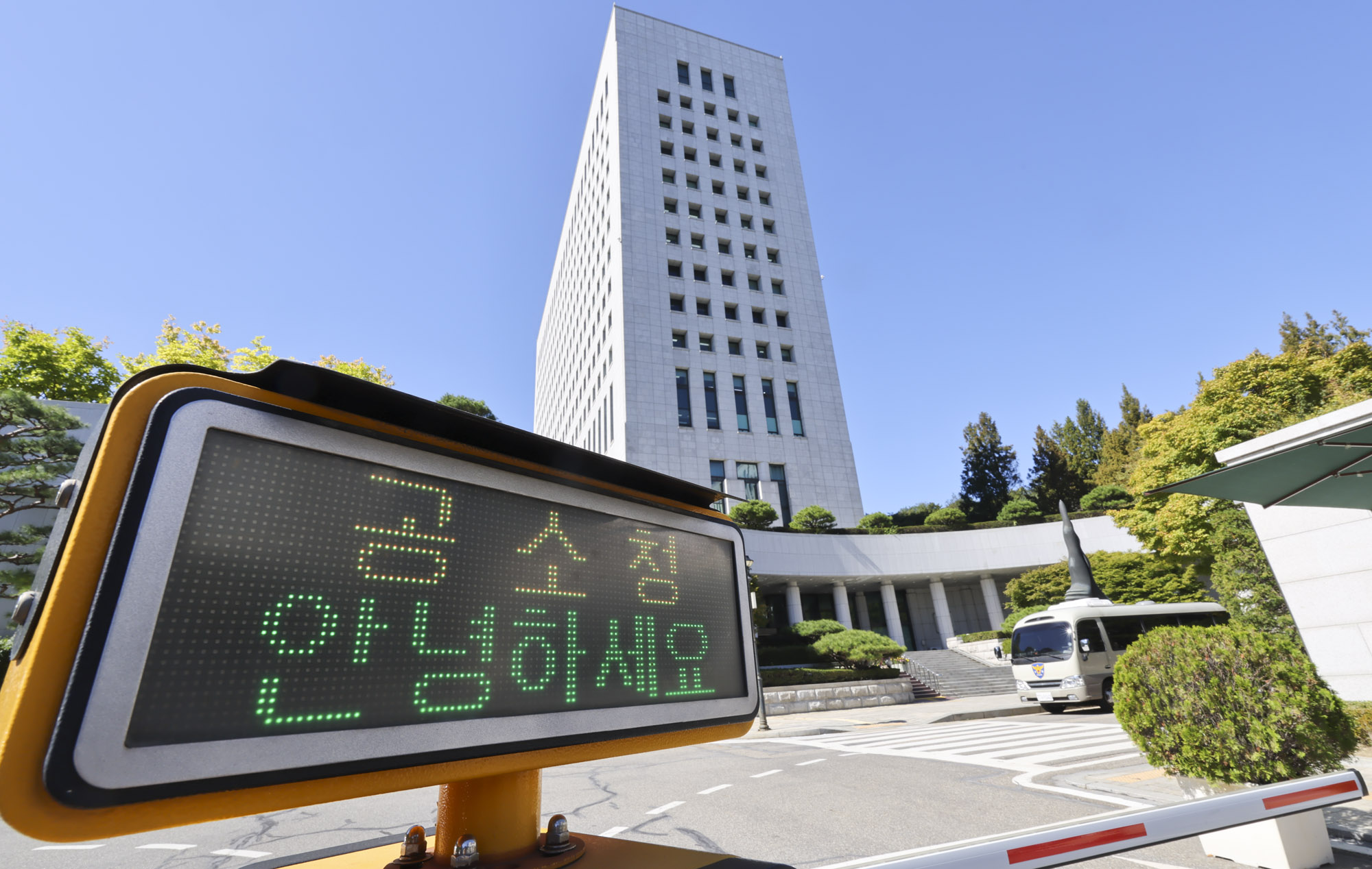 공소청;공소청개청