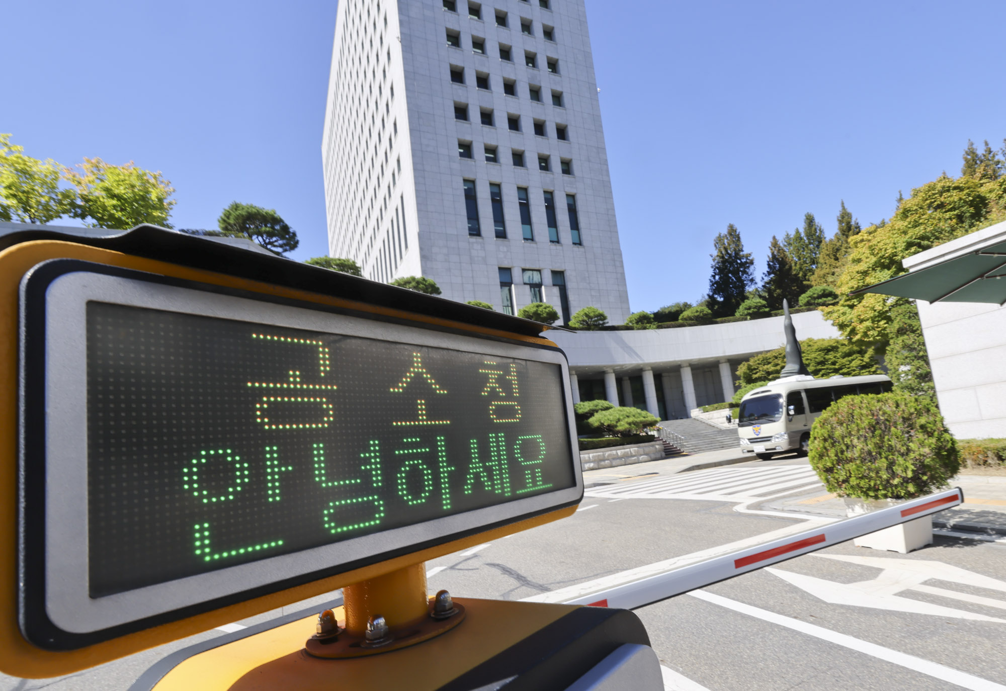 공소청;공소청개청