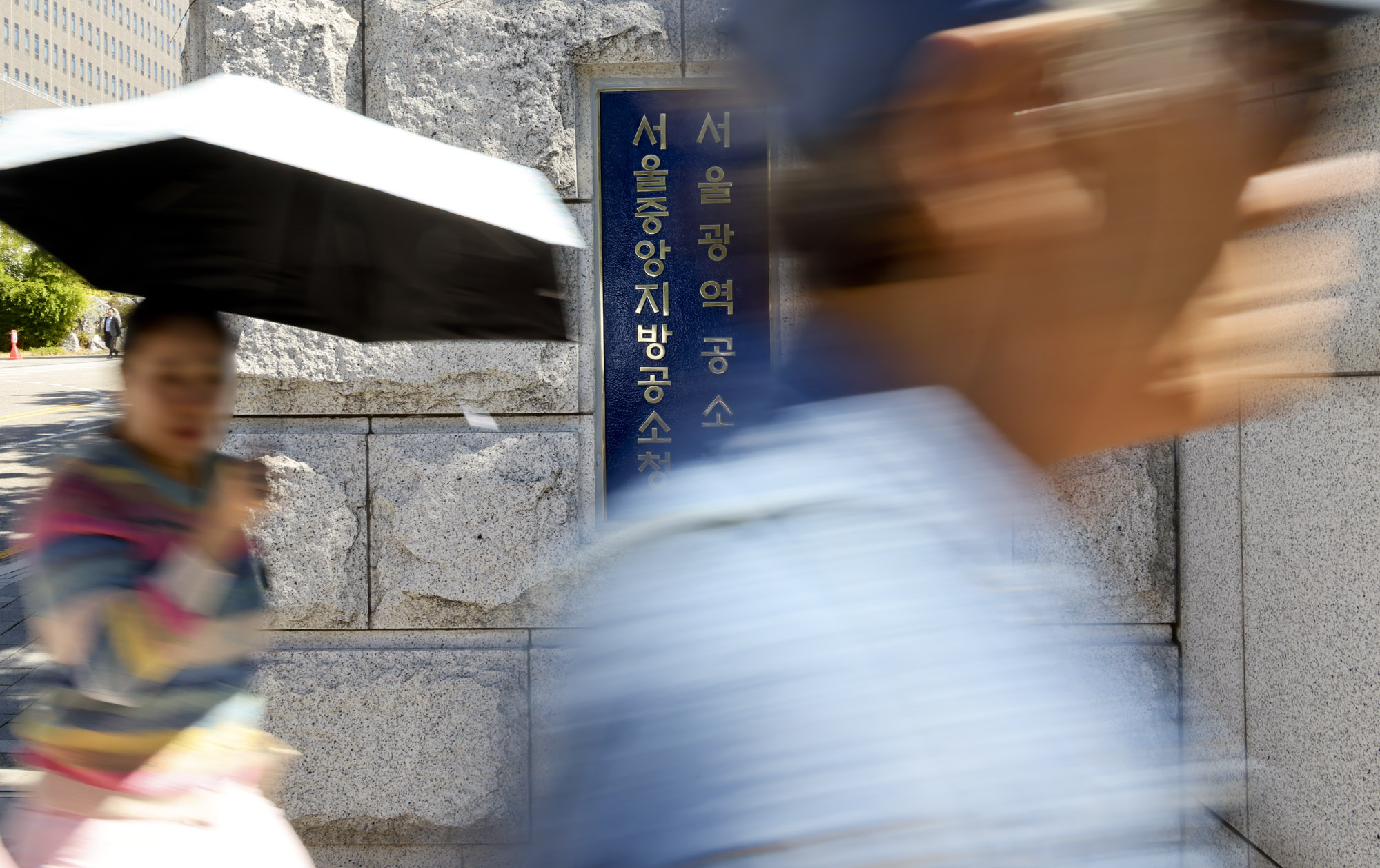 공소청;공소청개청