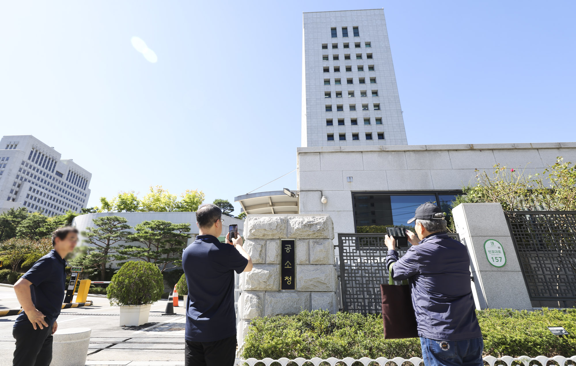 공소청;공소청개청