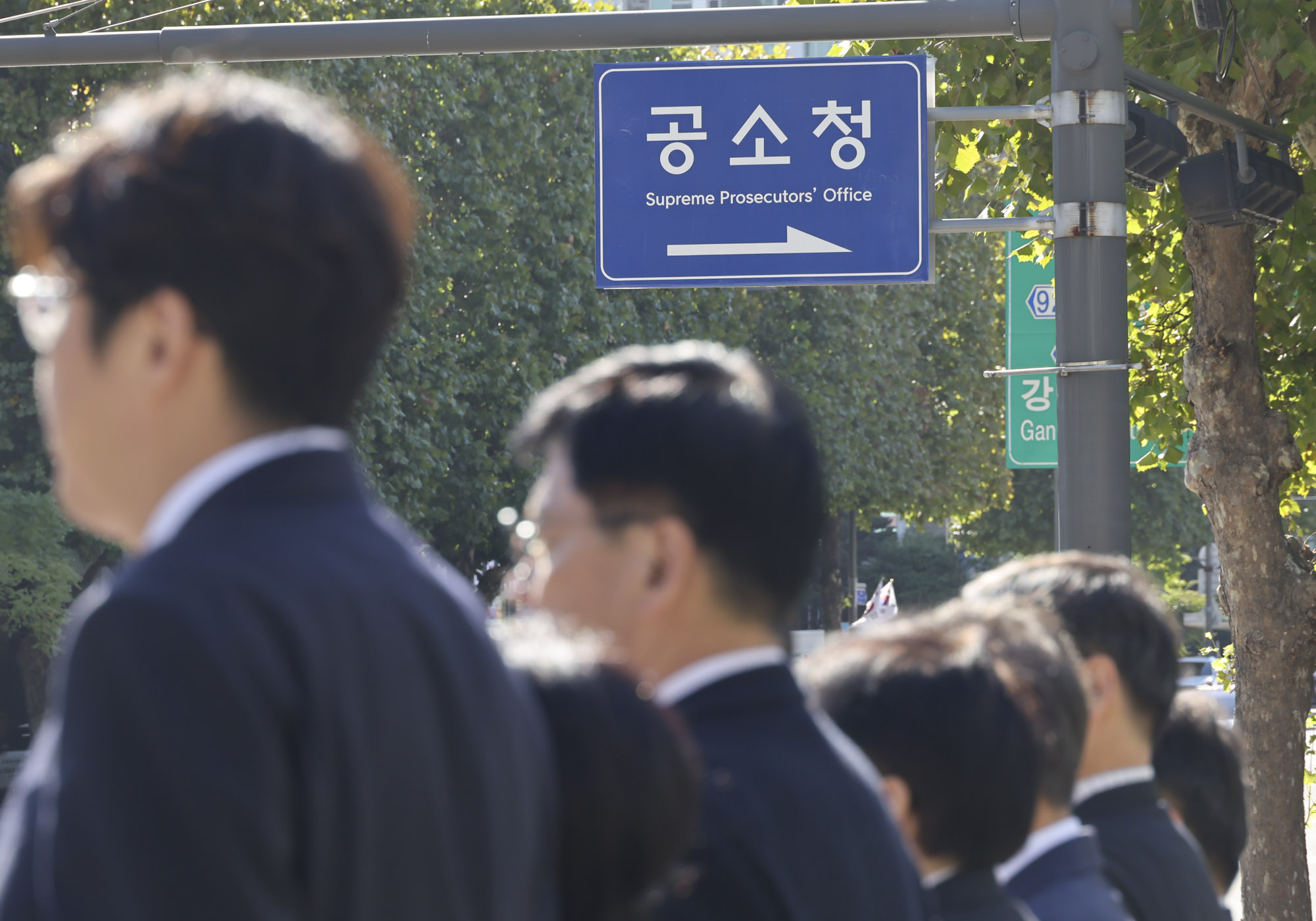 공소청;공소청개청