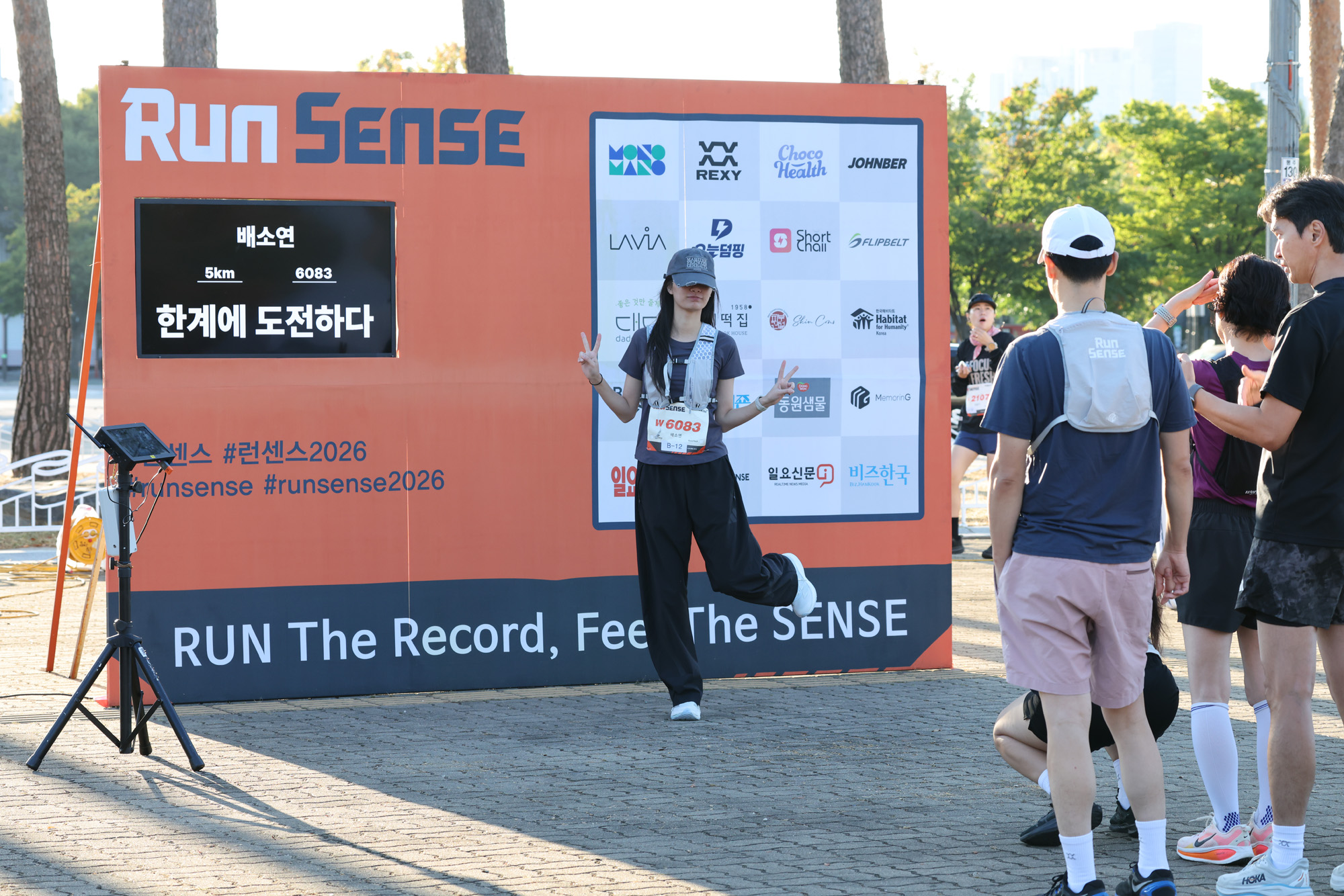 사회;러닝;마라톤;비즈한국러닝대회;런센스 2026