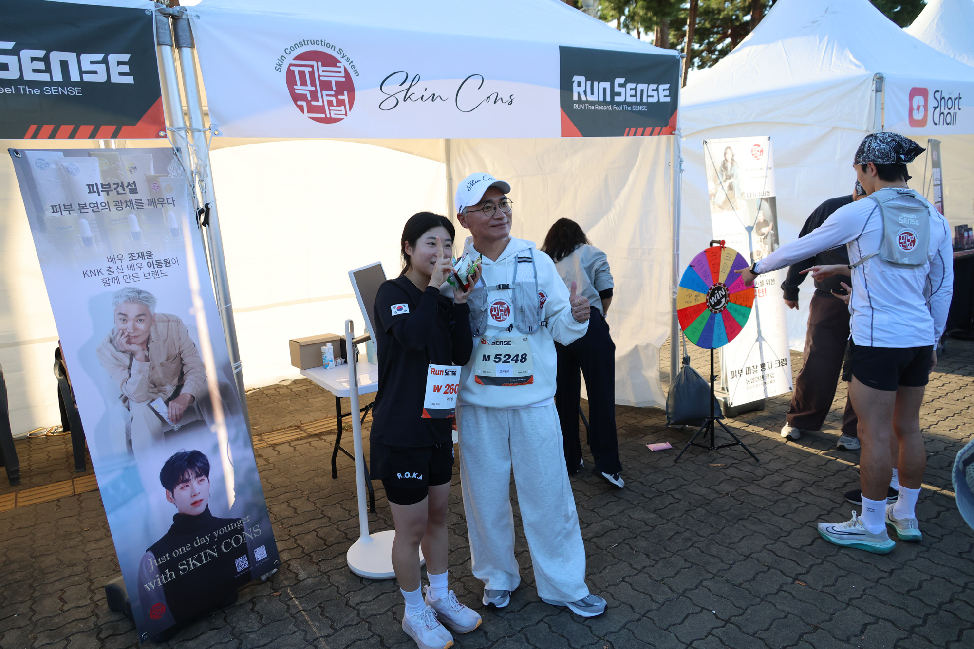 사회;러닝;마라톤;비즈한국러닝대회;런센스 2026