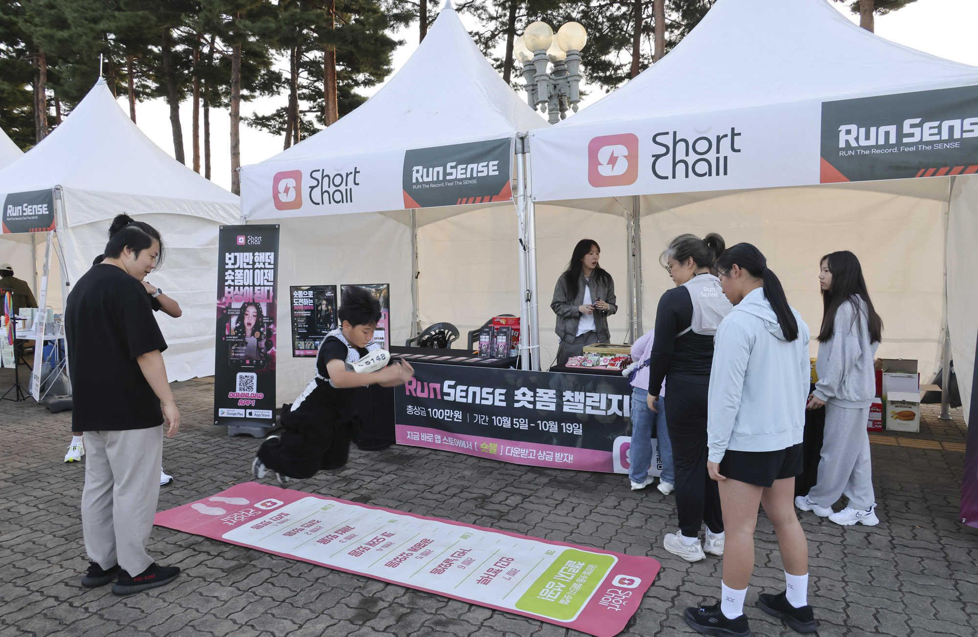런센스;마라톤;버닝런;런센스2026;비즈한국