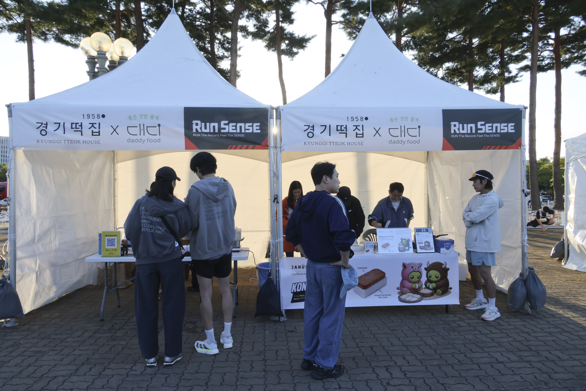 런센스;마라톤;버닝런;런센스2026;비즈한국