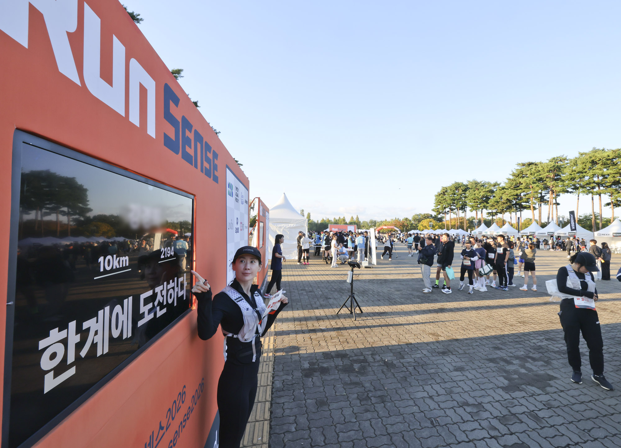 런센스;마라톤;버닝런;런센스2026;비즈한국
