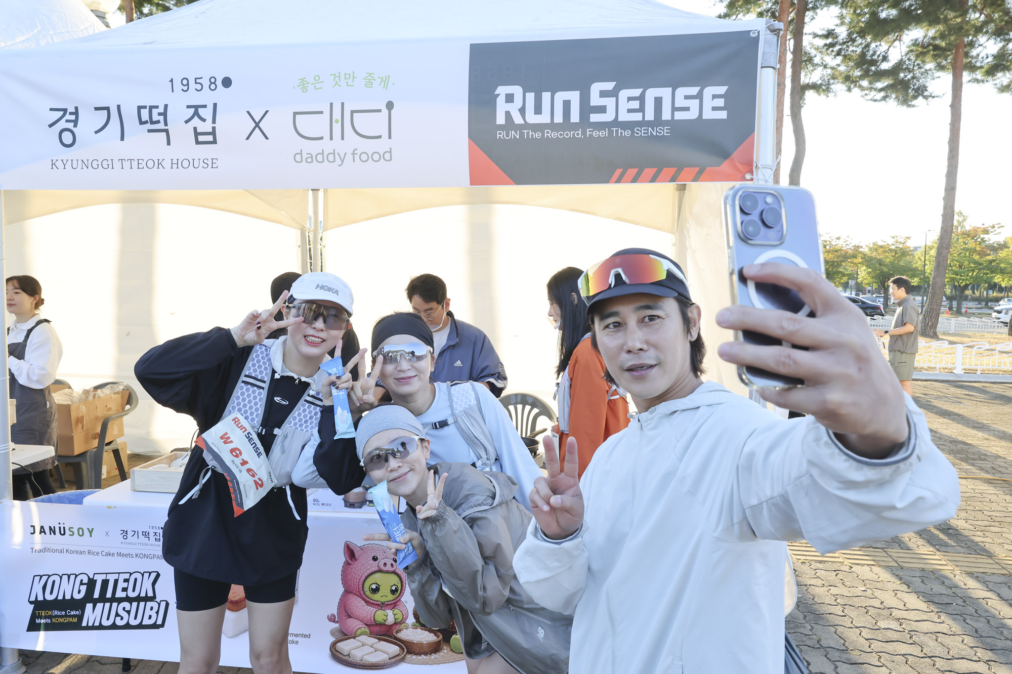 런센스;마라톤;버닝런;런센스2026;비즈한국