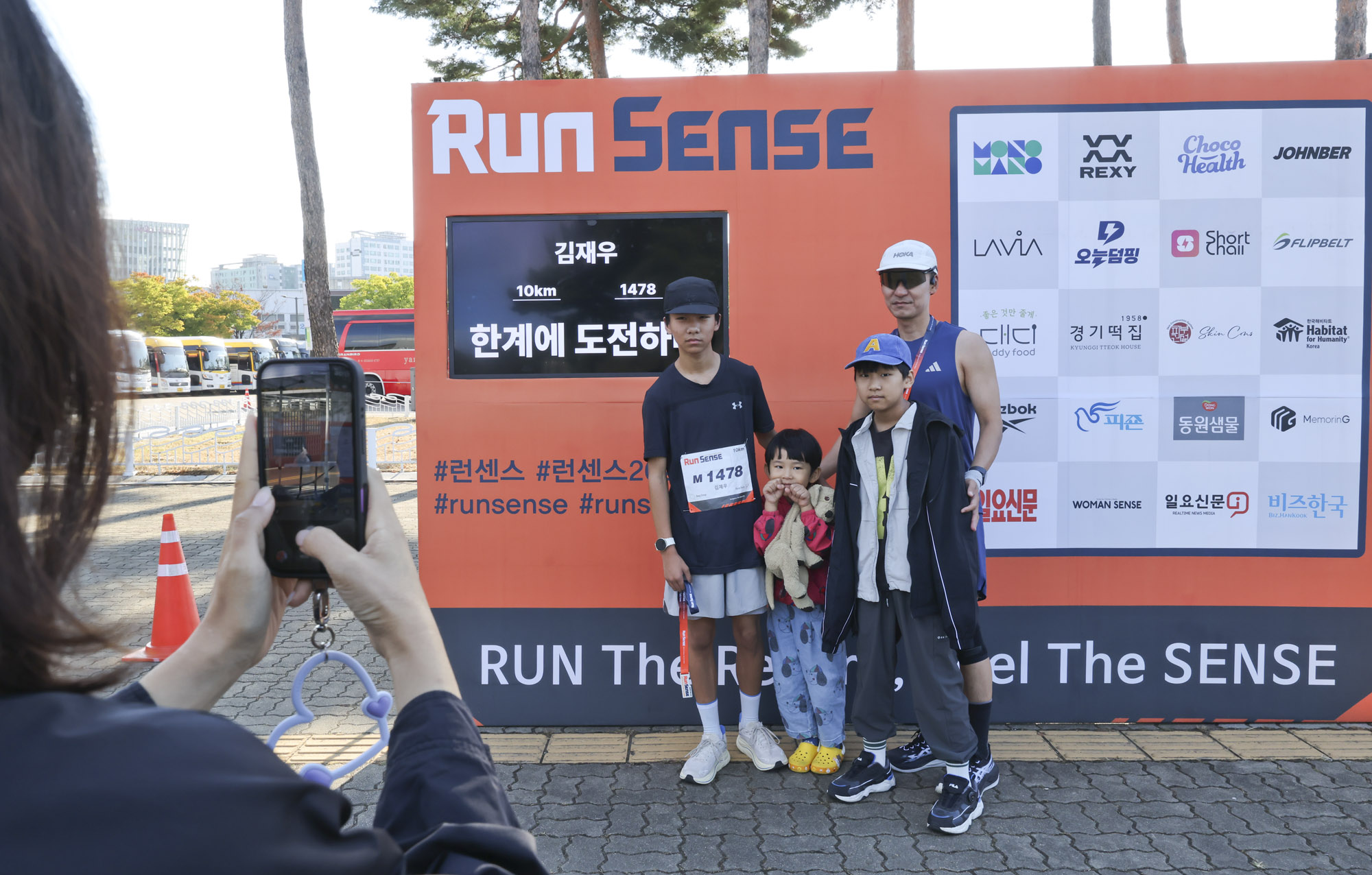 런센스;마라톤;버닝런;런센스2026;비즈한국