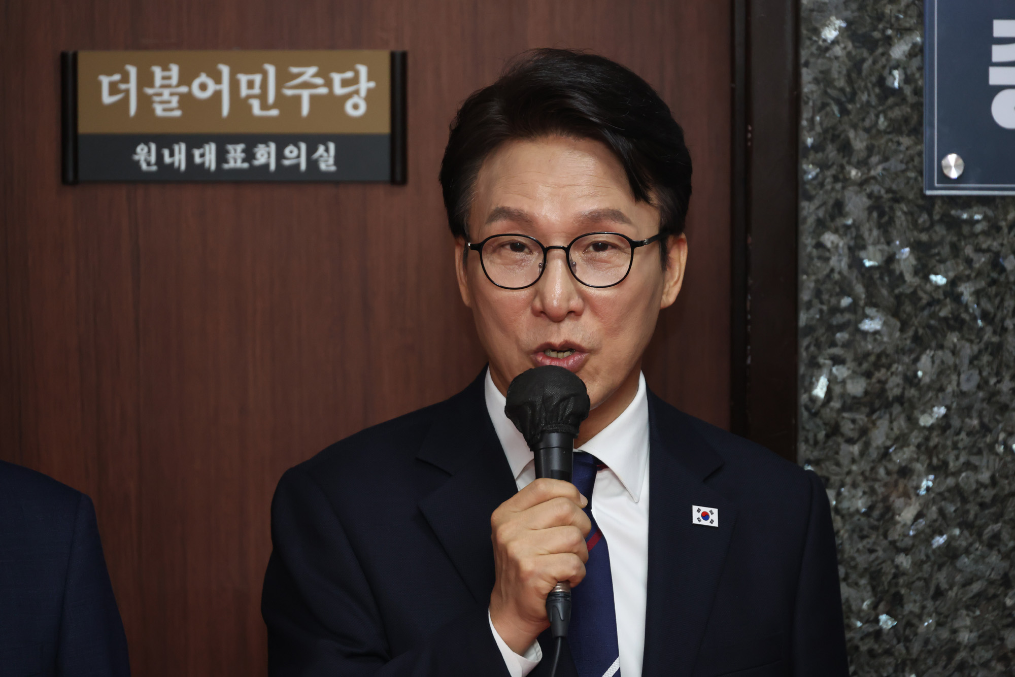 정치;국회;국정감사 종합상황실 현판식;김민석