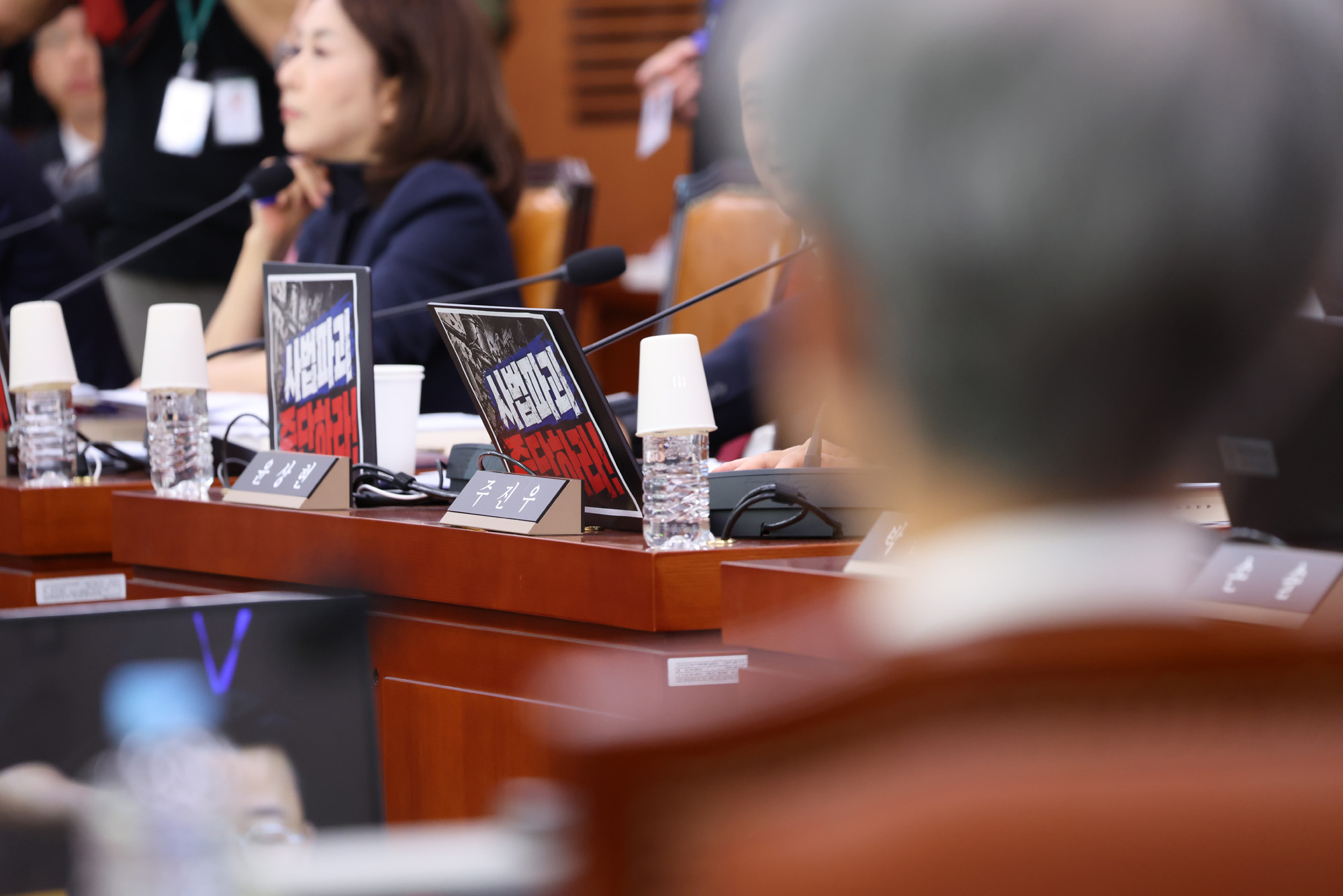 정치;국회;국정감사;국감;대법원;조희대 대법원장