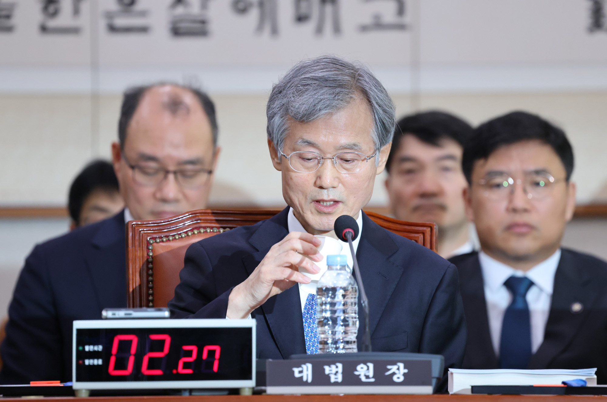 정치;국회;국정감사;국감;대법원;조희대 대법원장