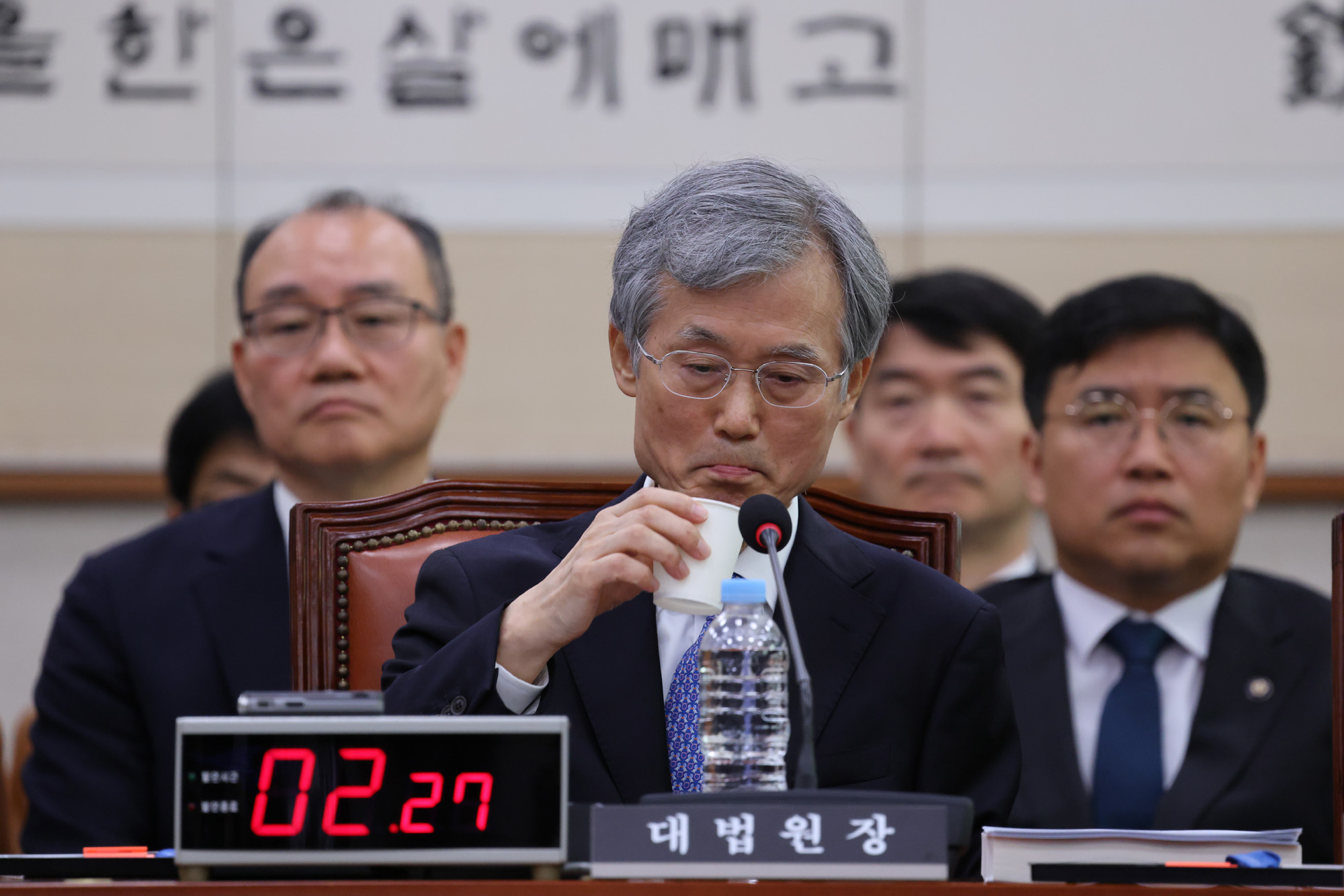 정치;국회;국정감사;국감;대법원;조희대 대법원장