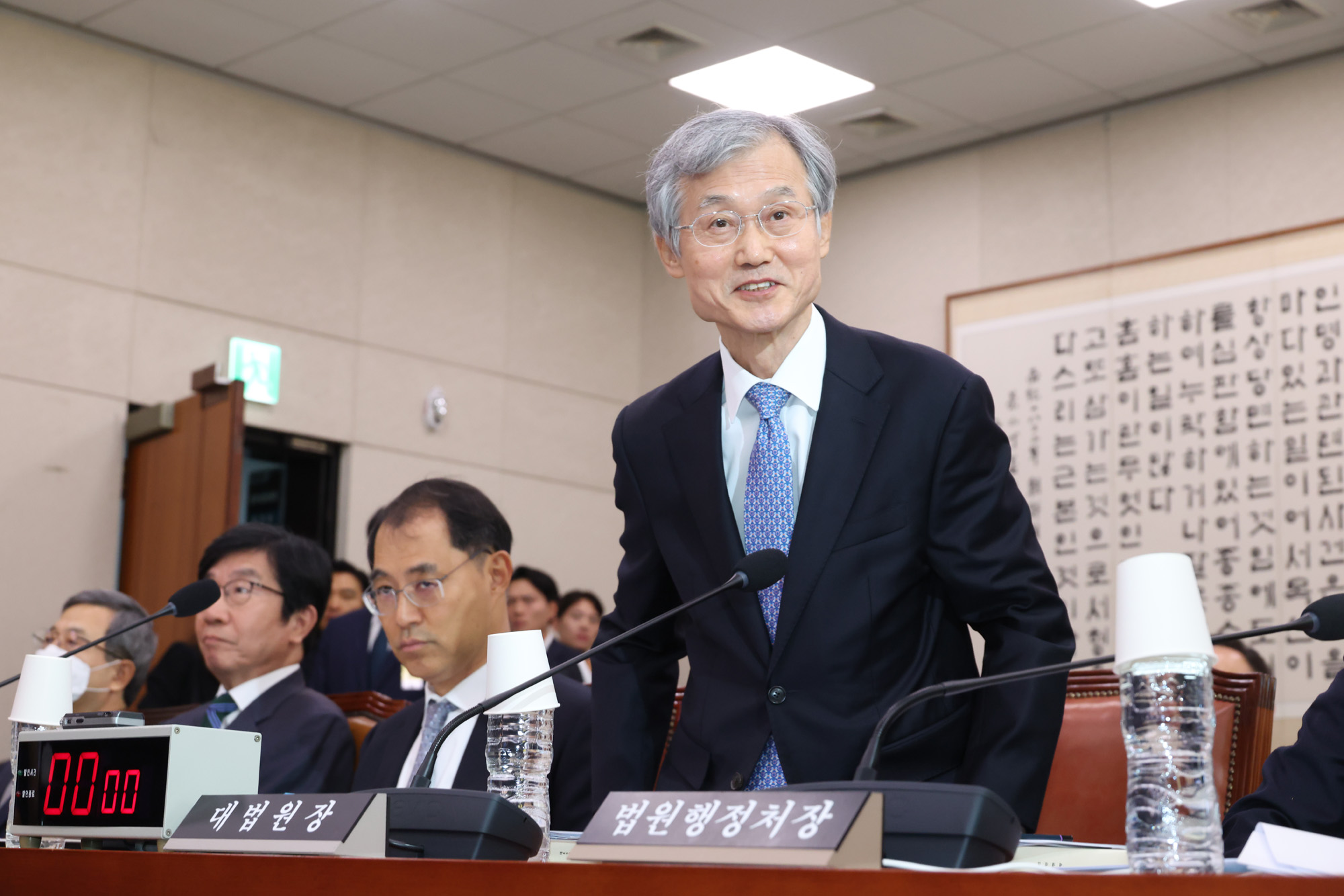정치;국회;국정감사;국감;대법원;조희대 대법원장