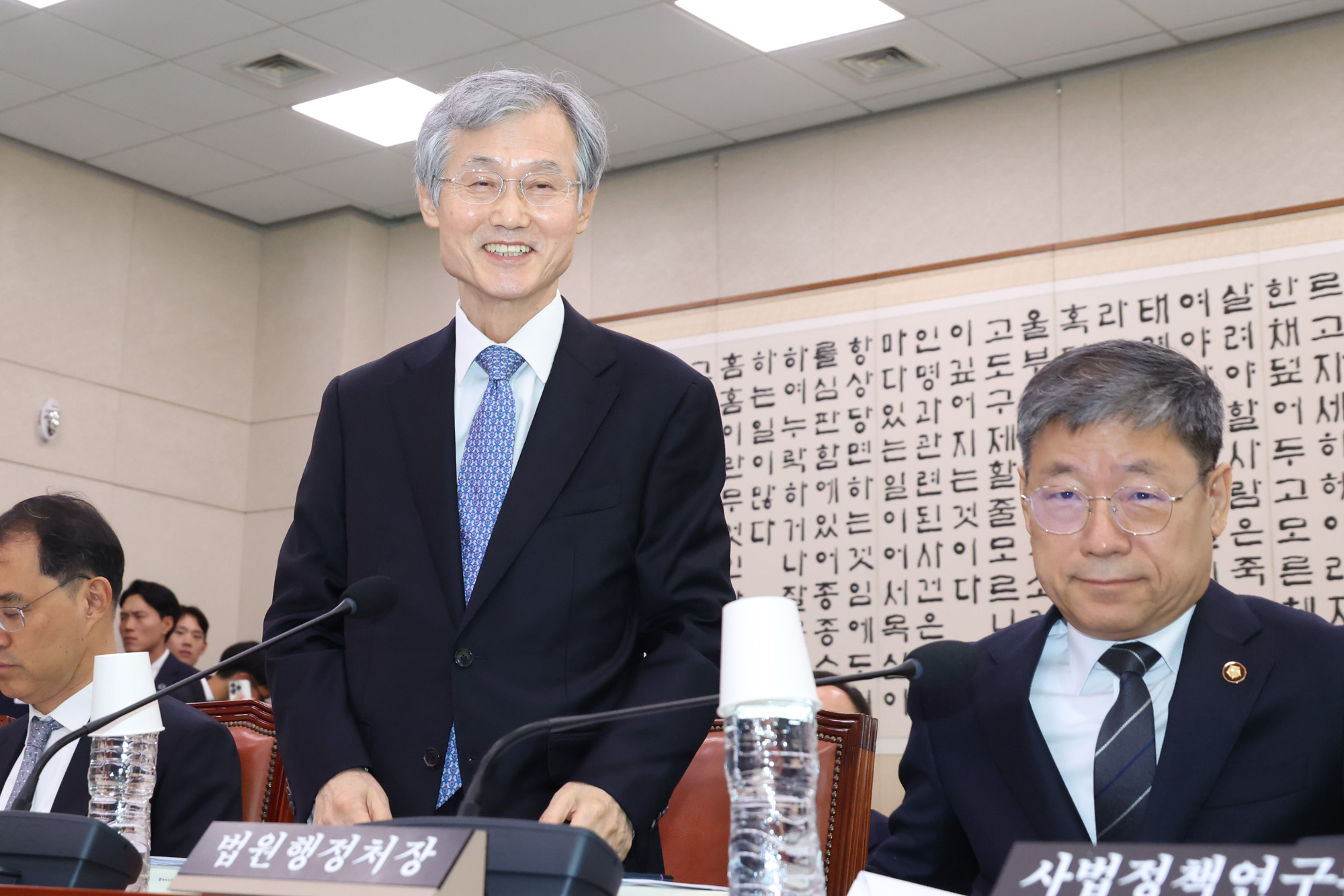 정치;국회;국정감사;국감;대법원;조희대 대법원장