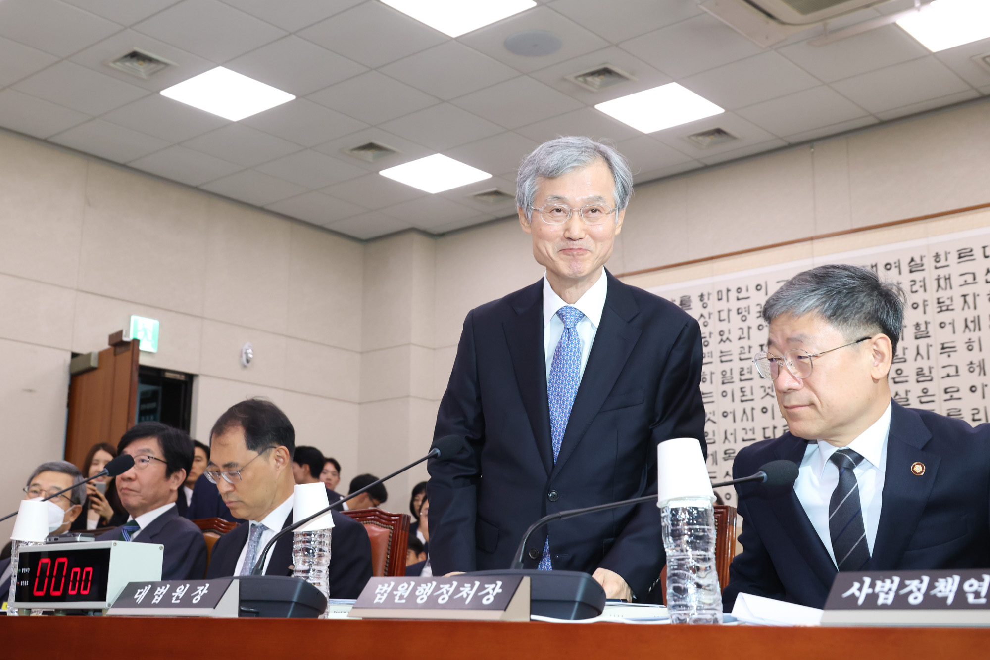 정치;국회;국정감사;국감;대법원;조희대 대법원장