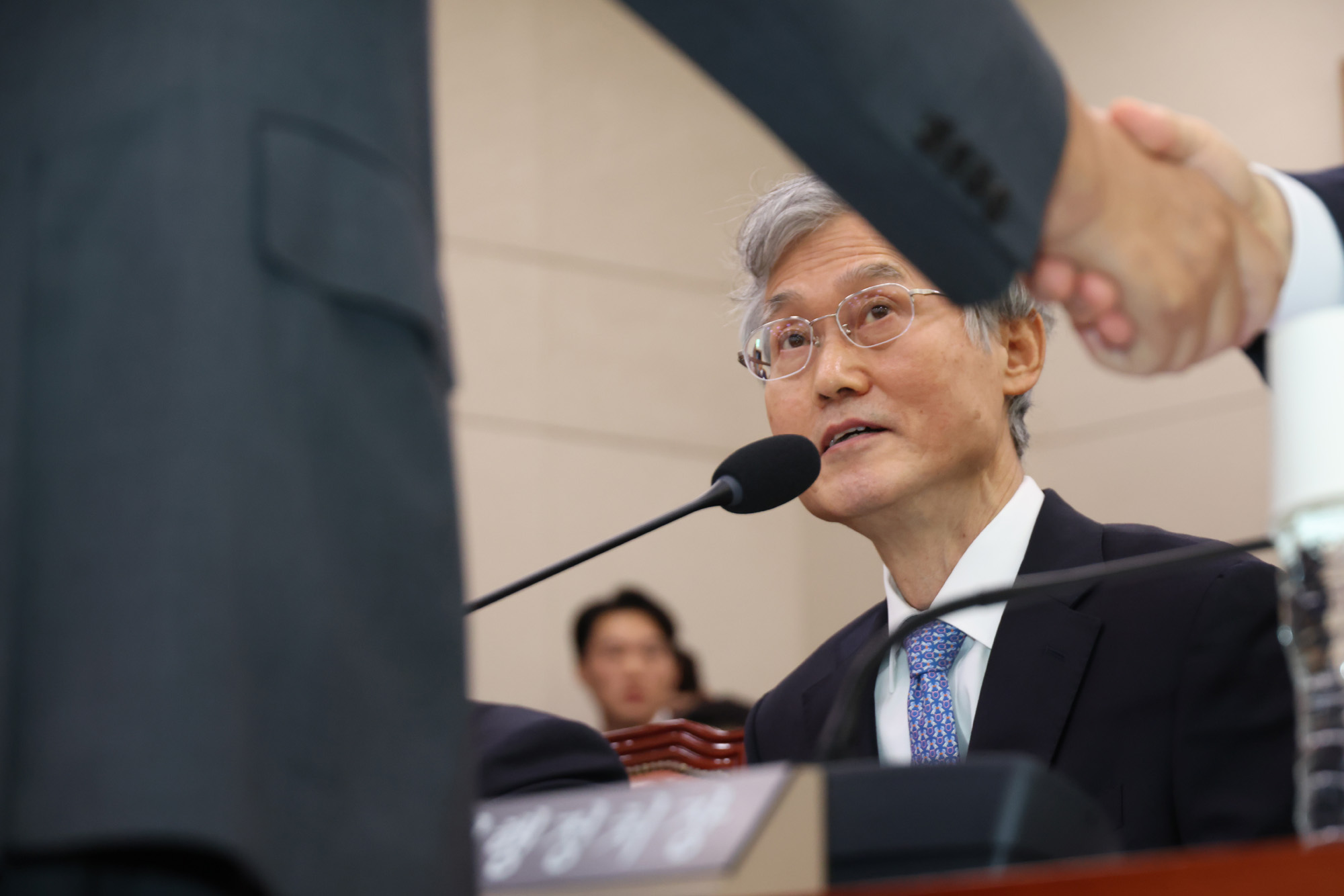 정치;국회;국정감사;국감;대법원;조희대 대법원장