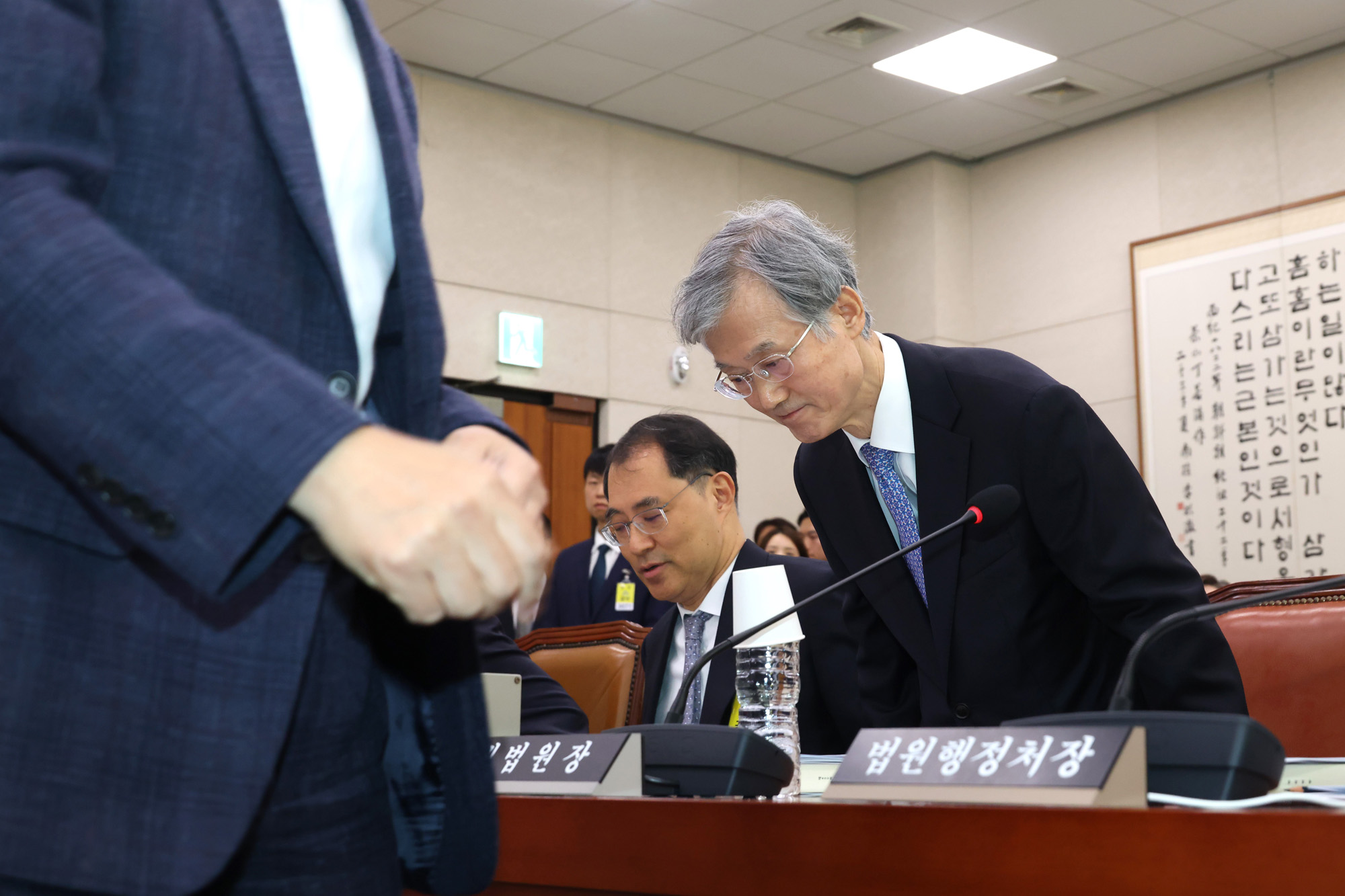 정치;국회;국정감사;국감;대법원;조희대 대법원장