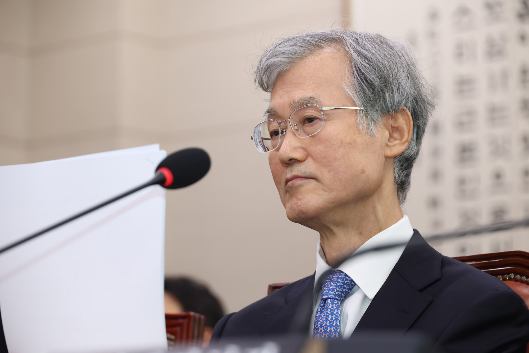 정치;국회;국정감사;국감;대법원;조희대 대법원장
