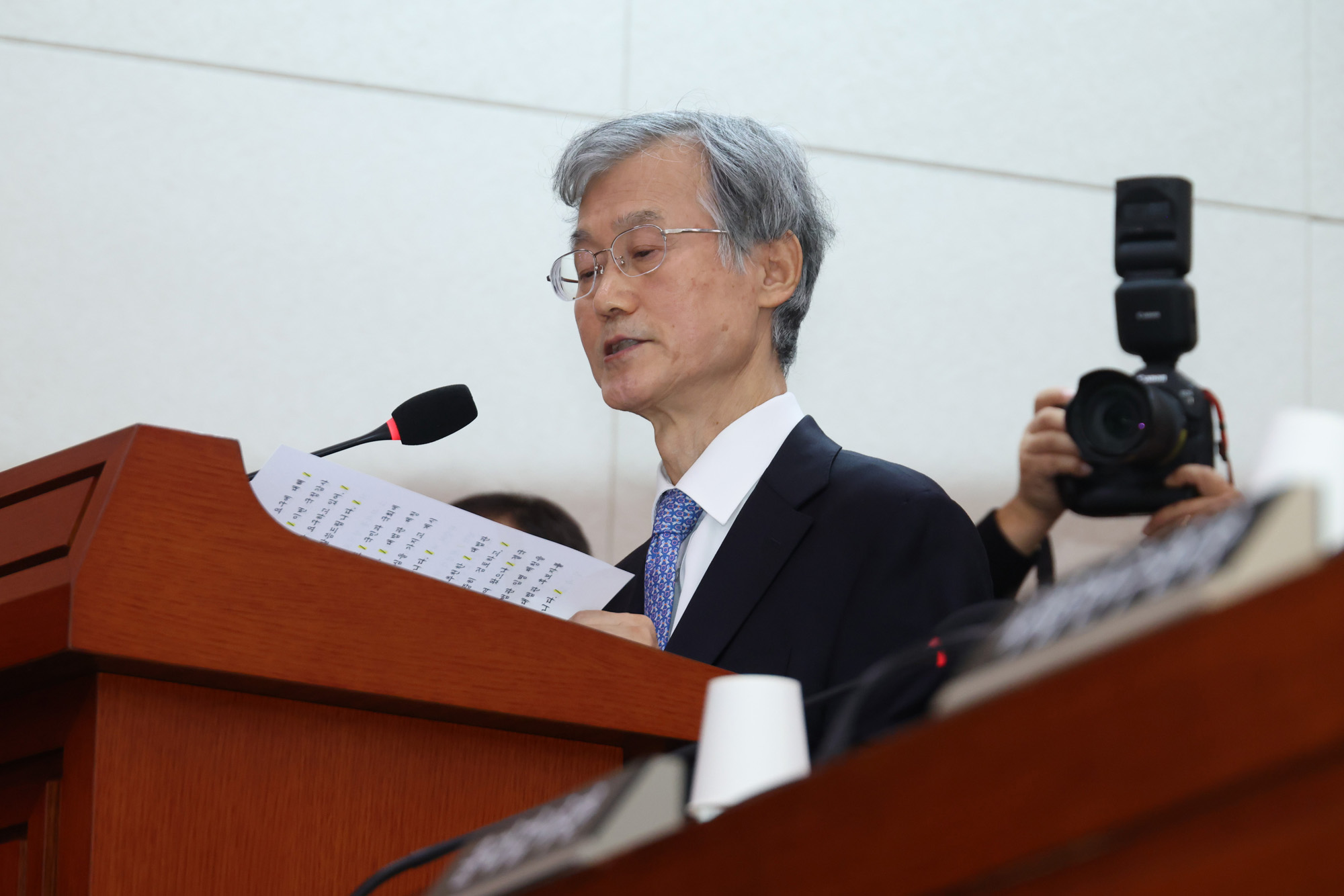 정치;국회;국정감사;국감;대법원;조희대 대법원장